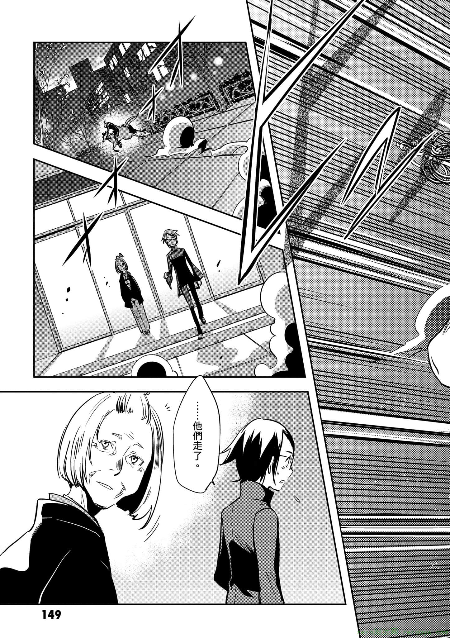 Page 150