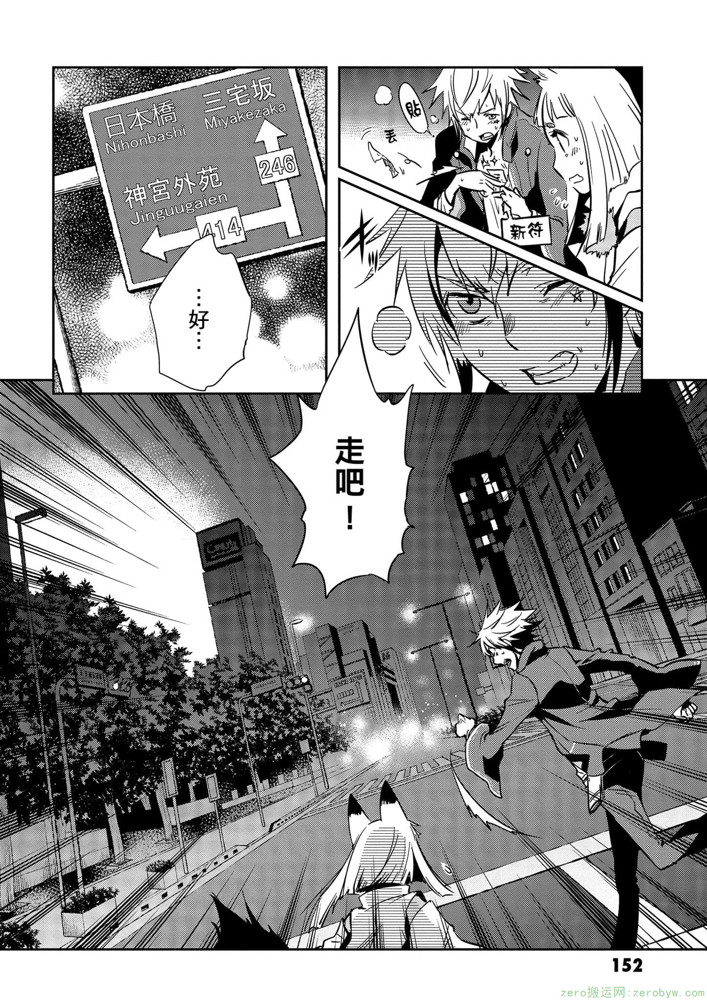 Page 153