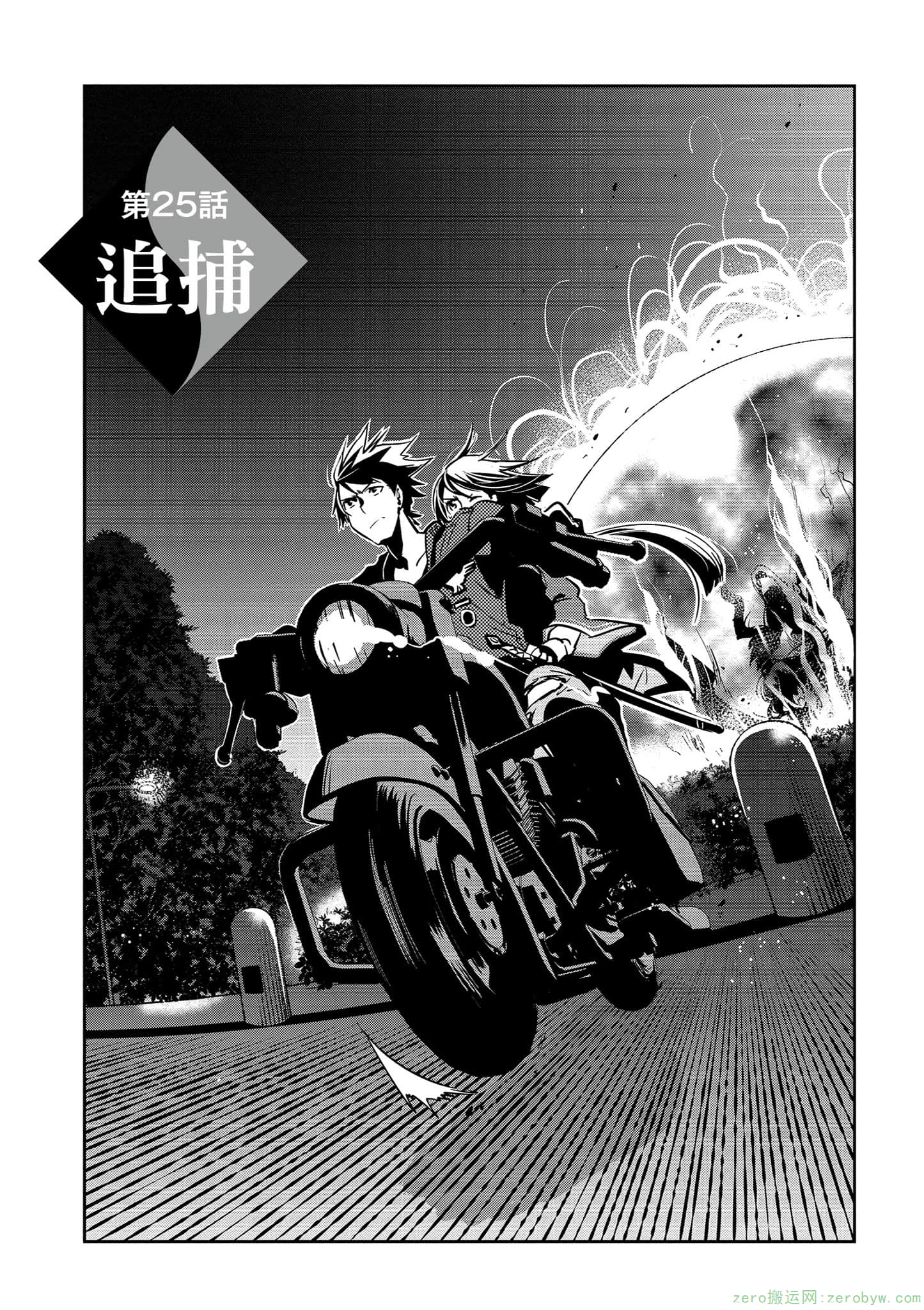 Page 154