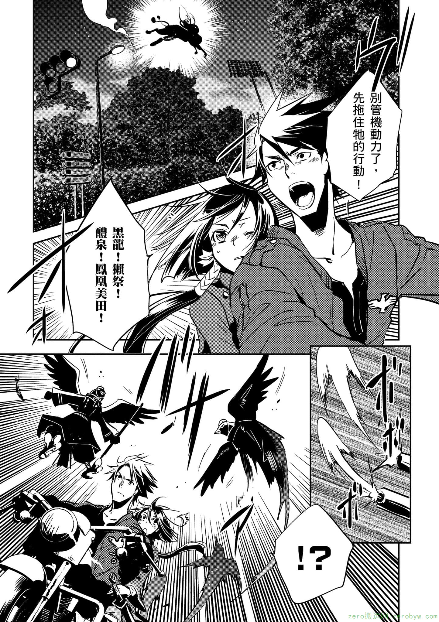 Page 155