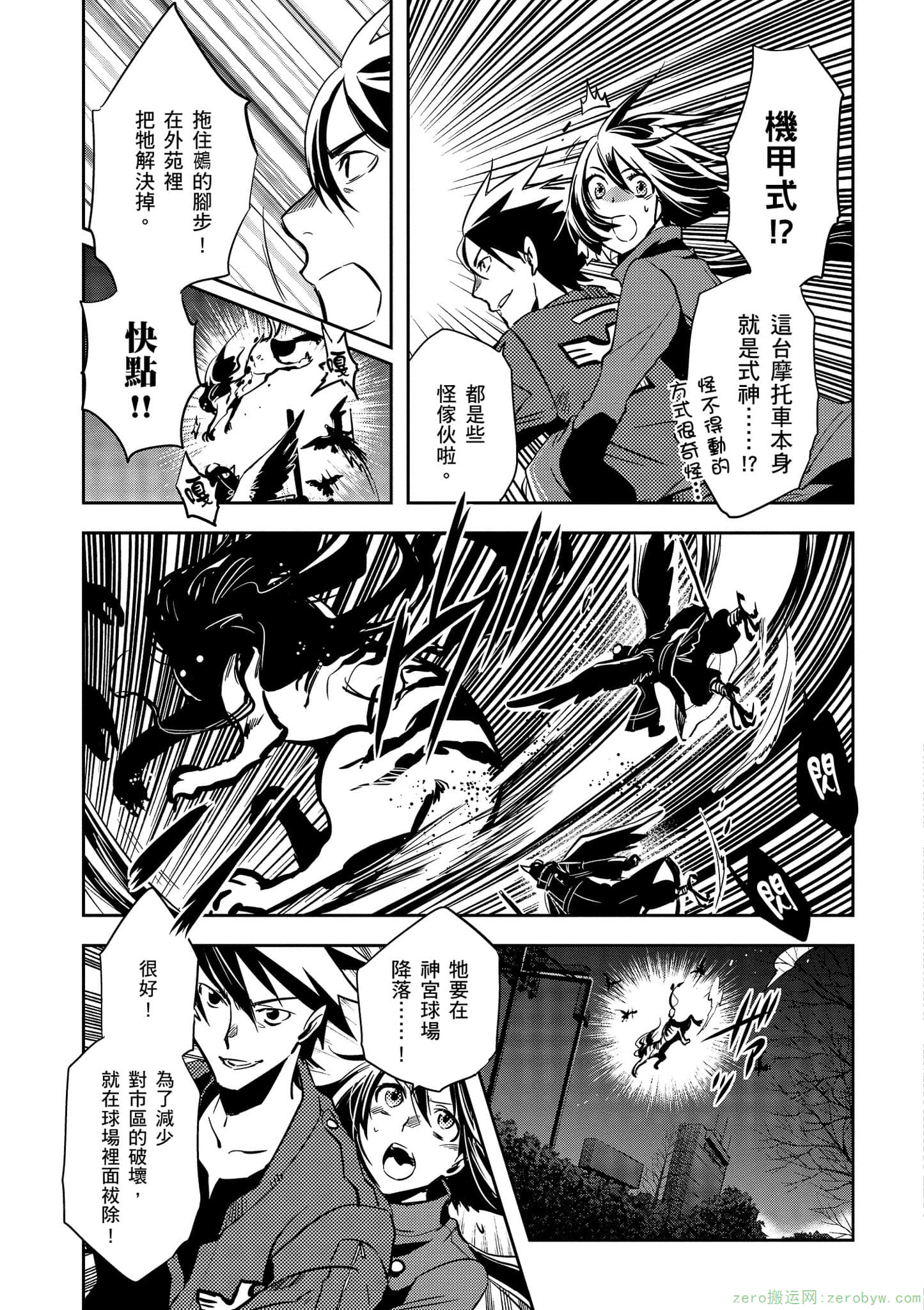 Page 156