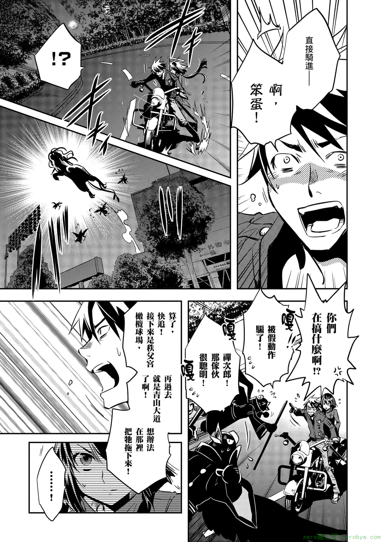 Page 157