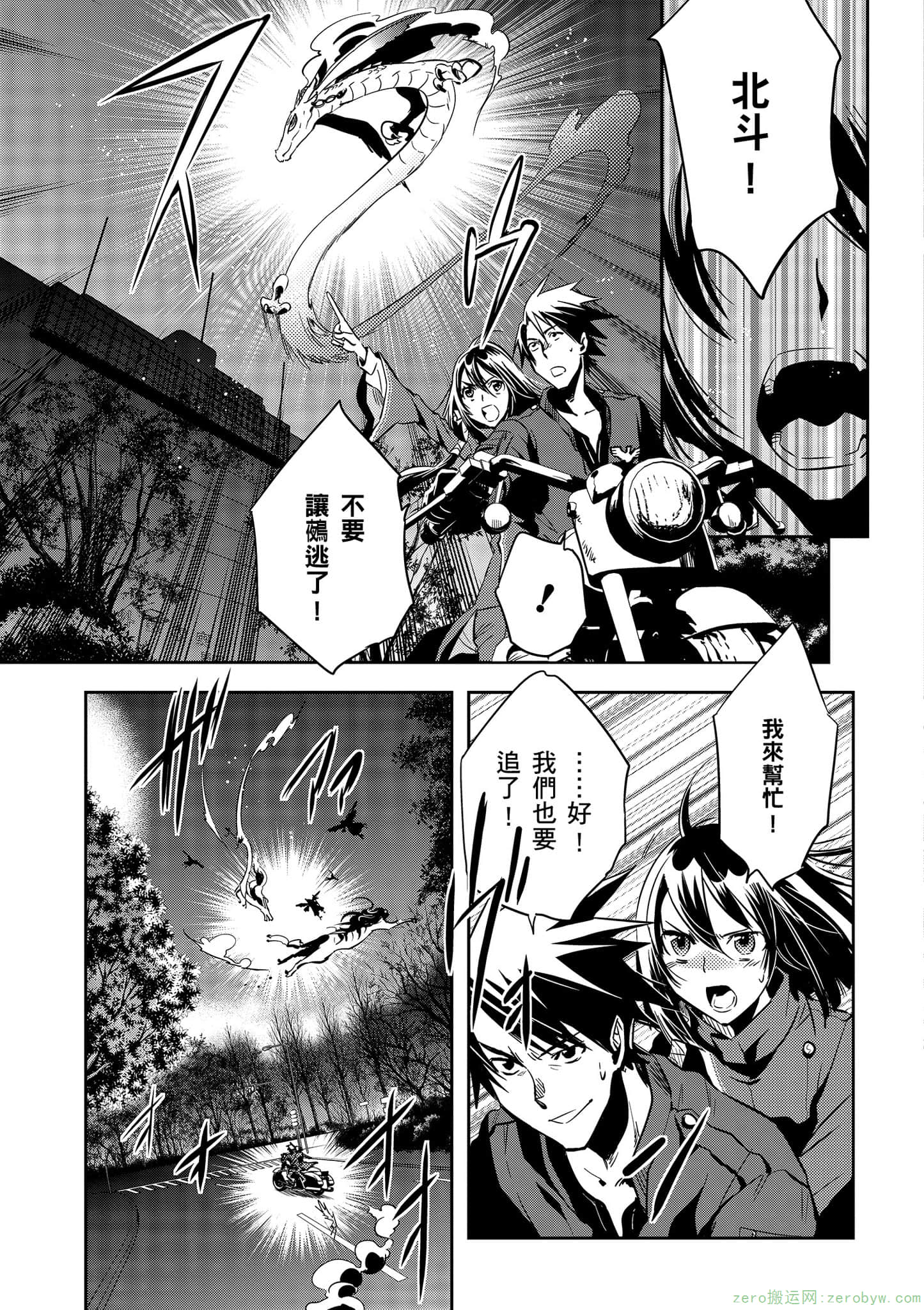 Page 158