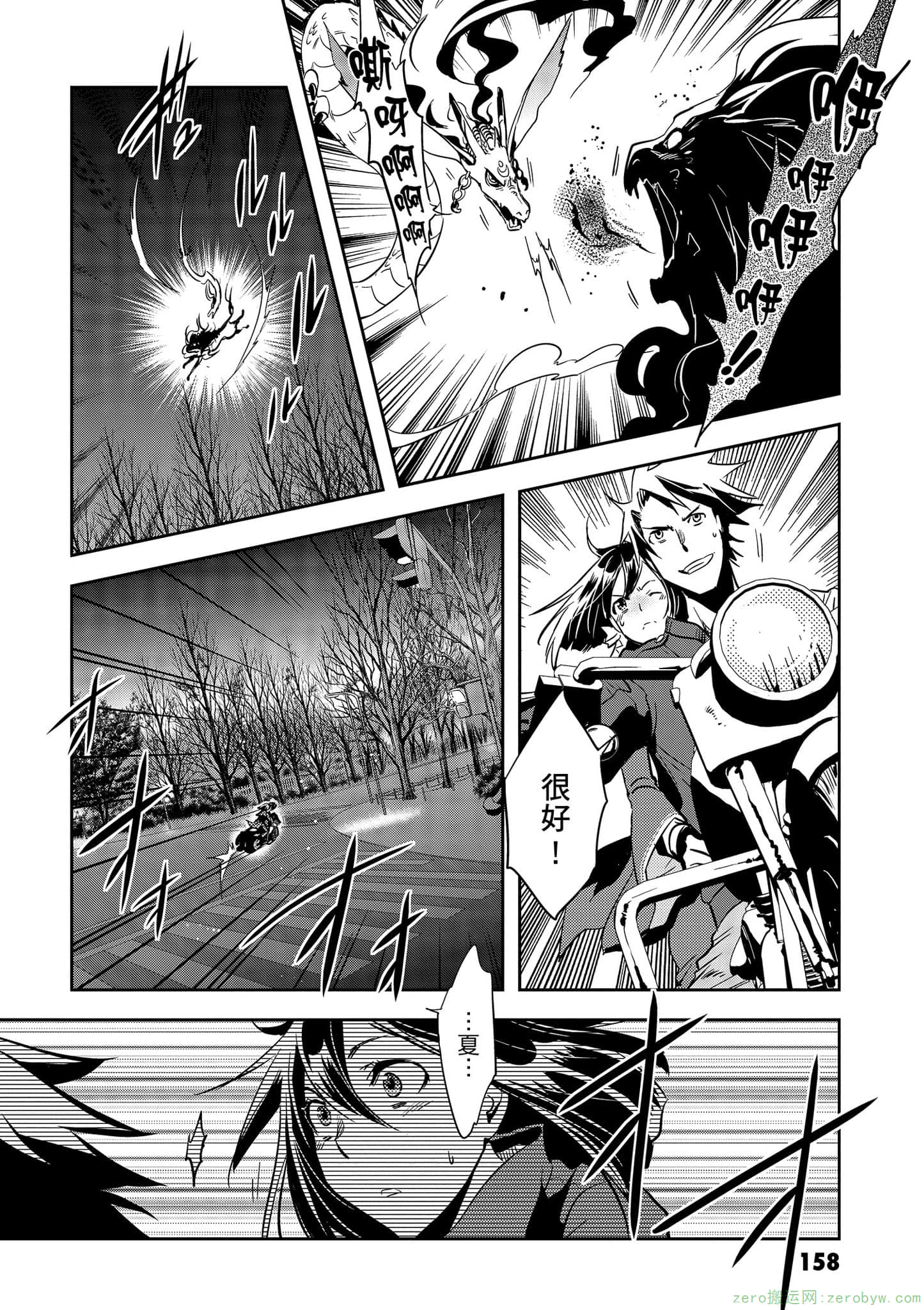 Page 159
