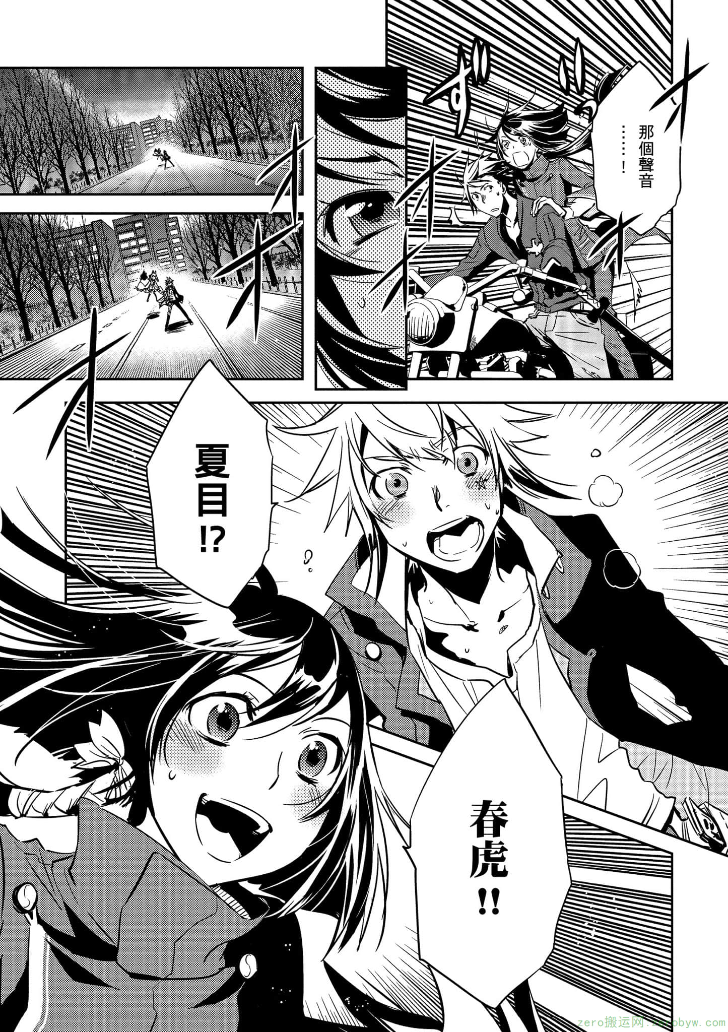 Page 160
