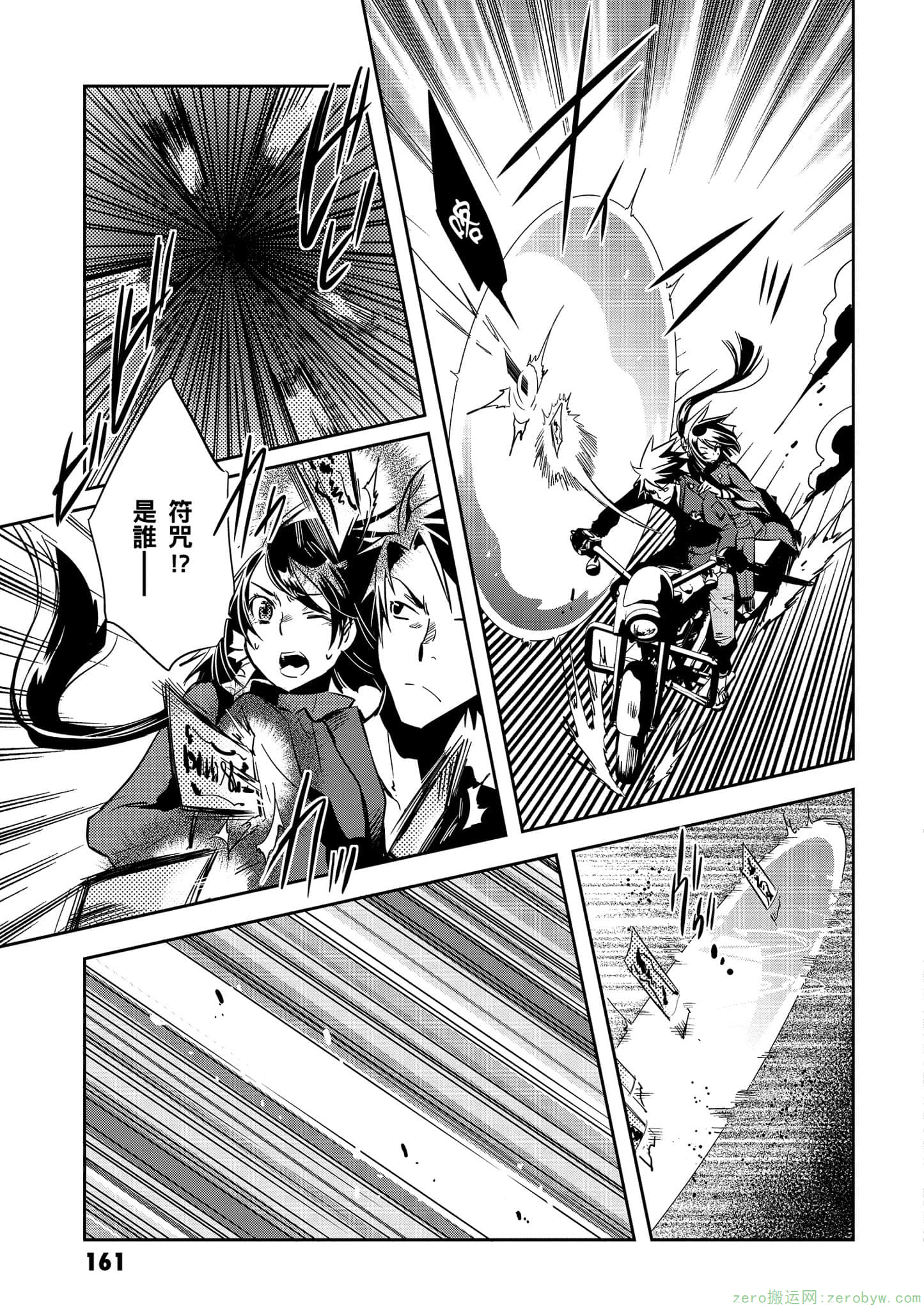 Page 162