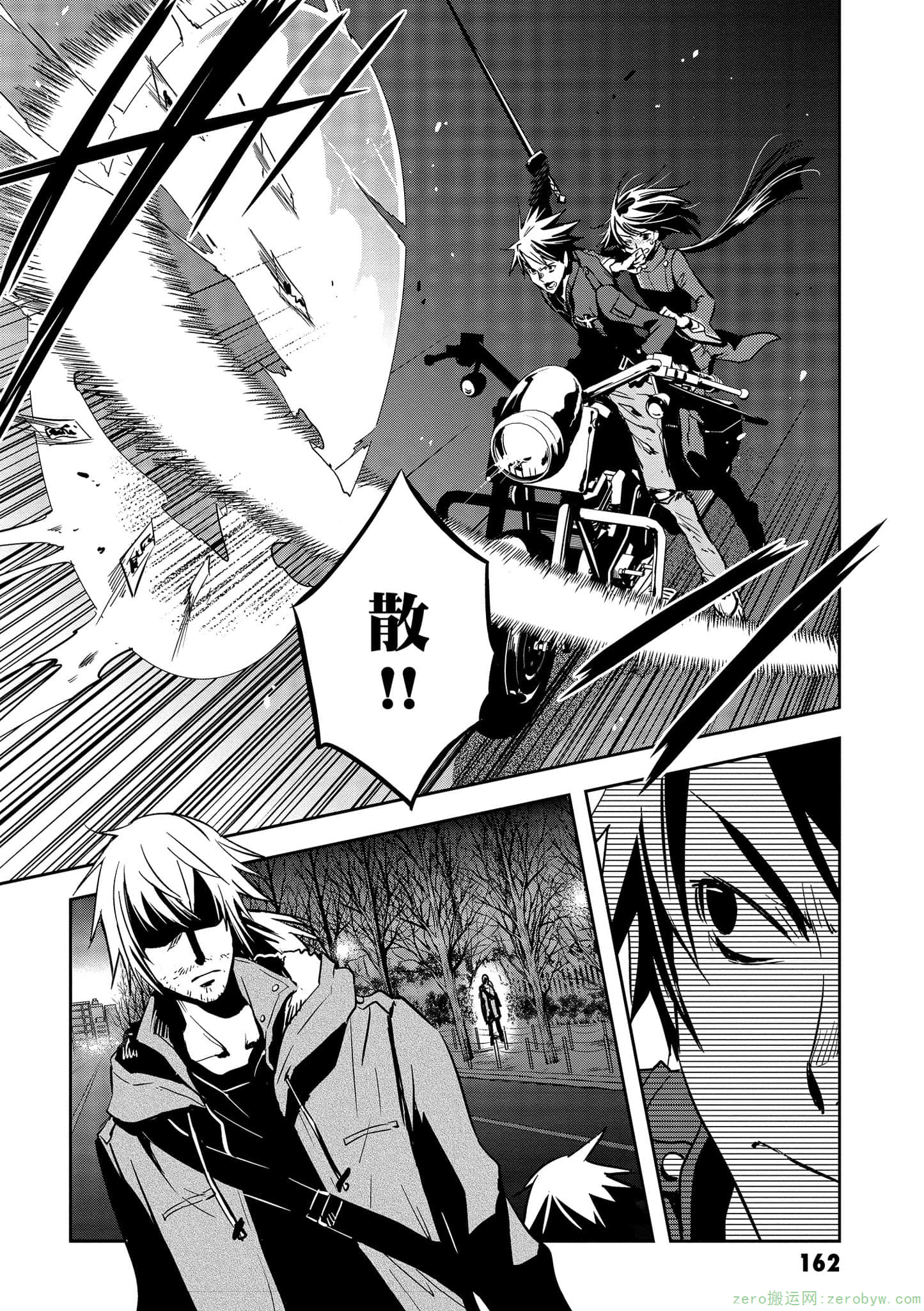 Page 163
