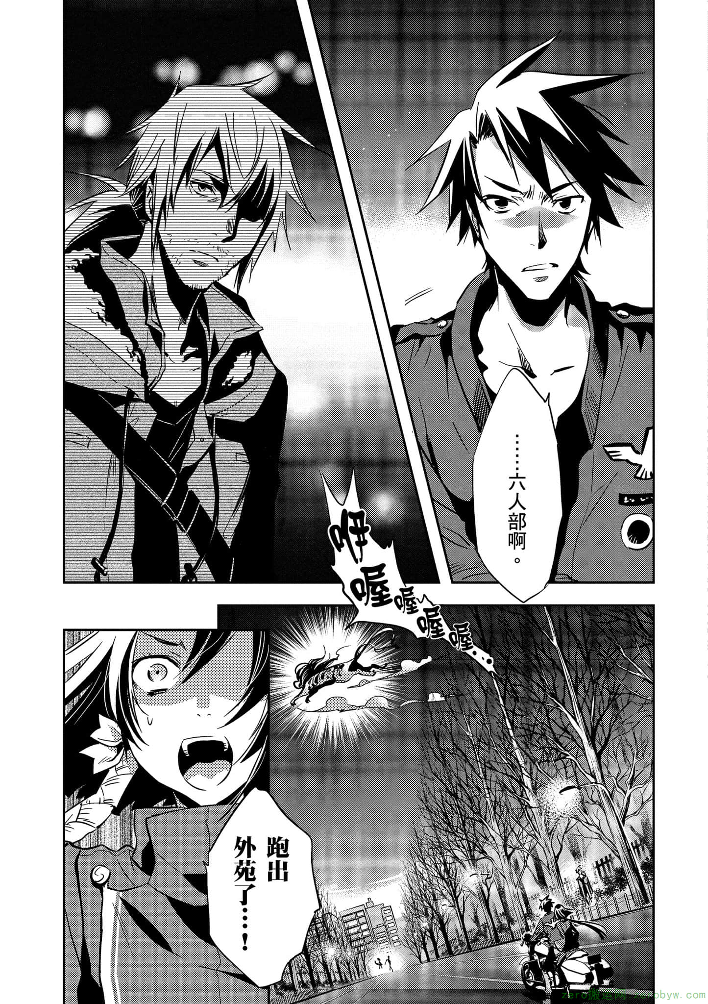Page 164
