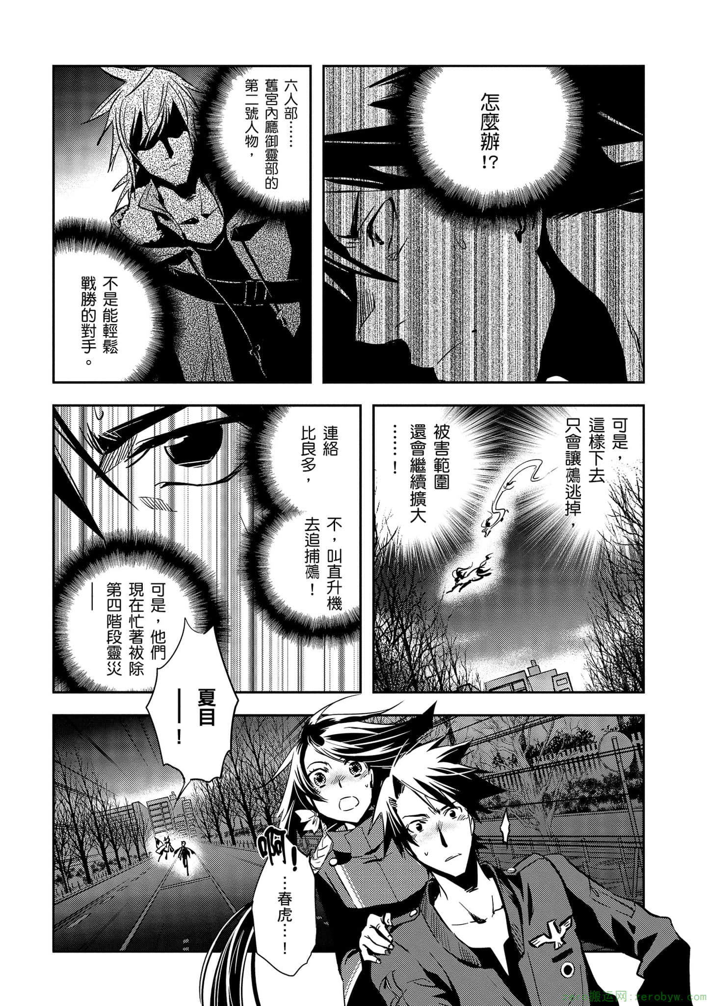 Page 165