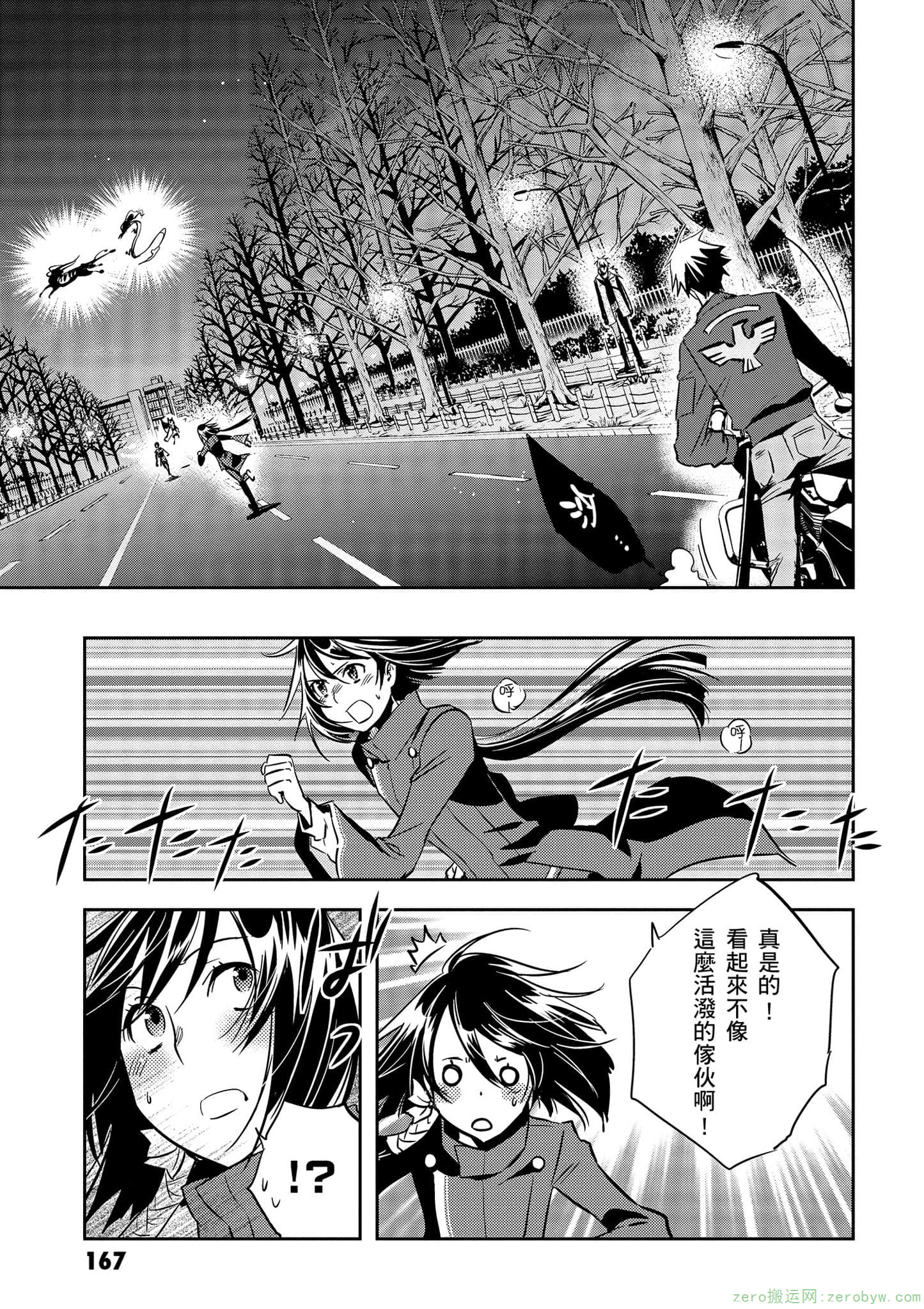 Page 168