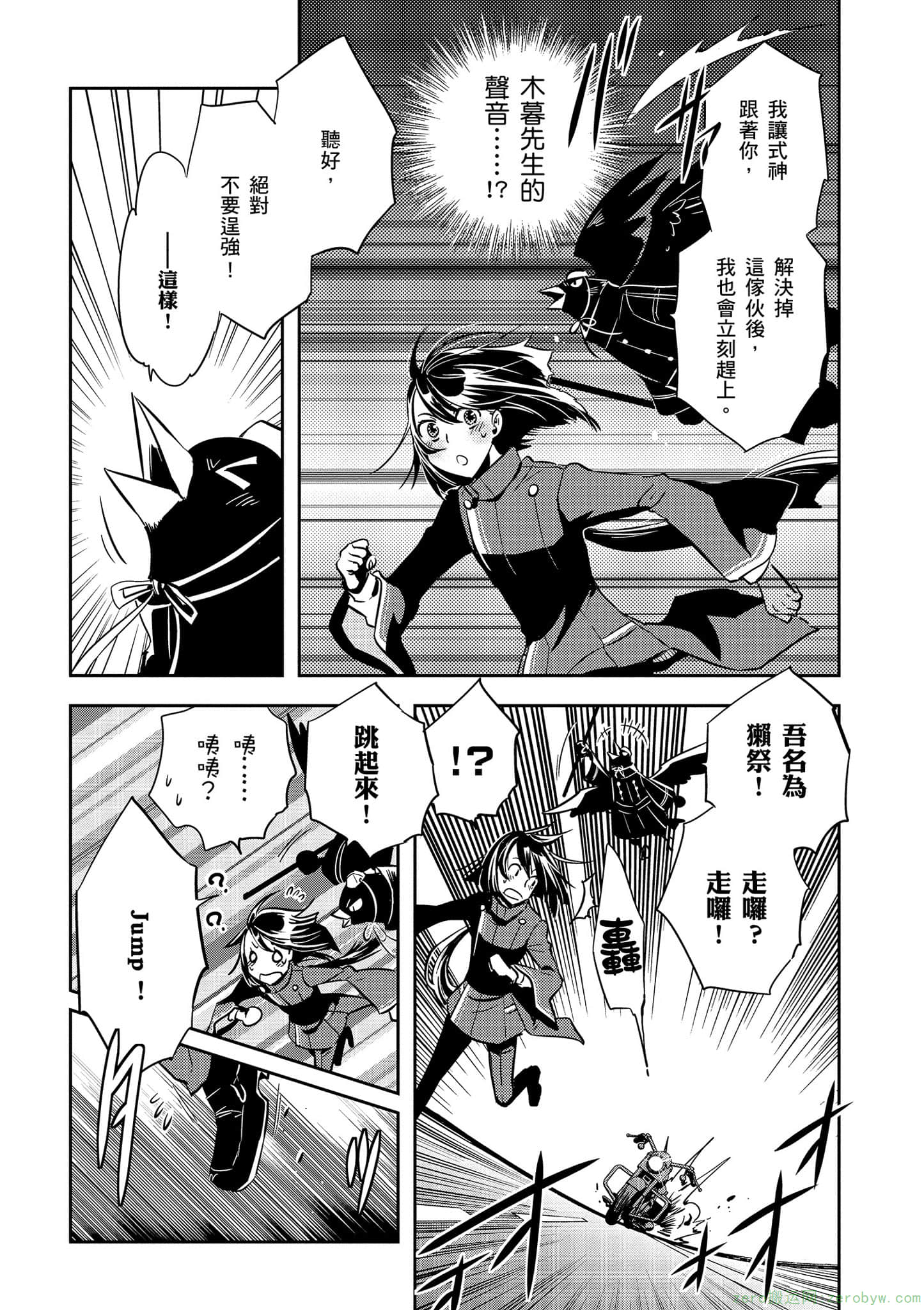 Page 169