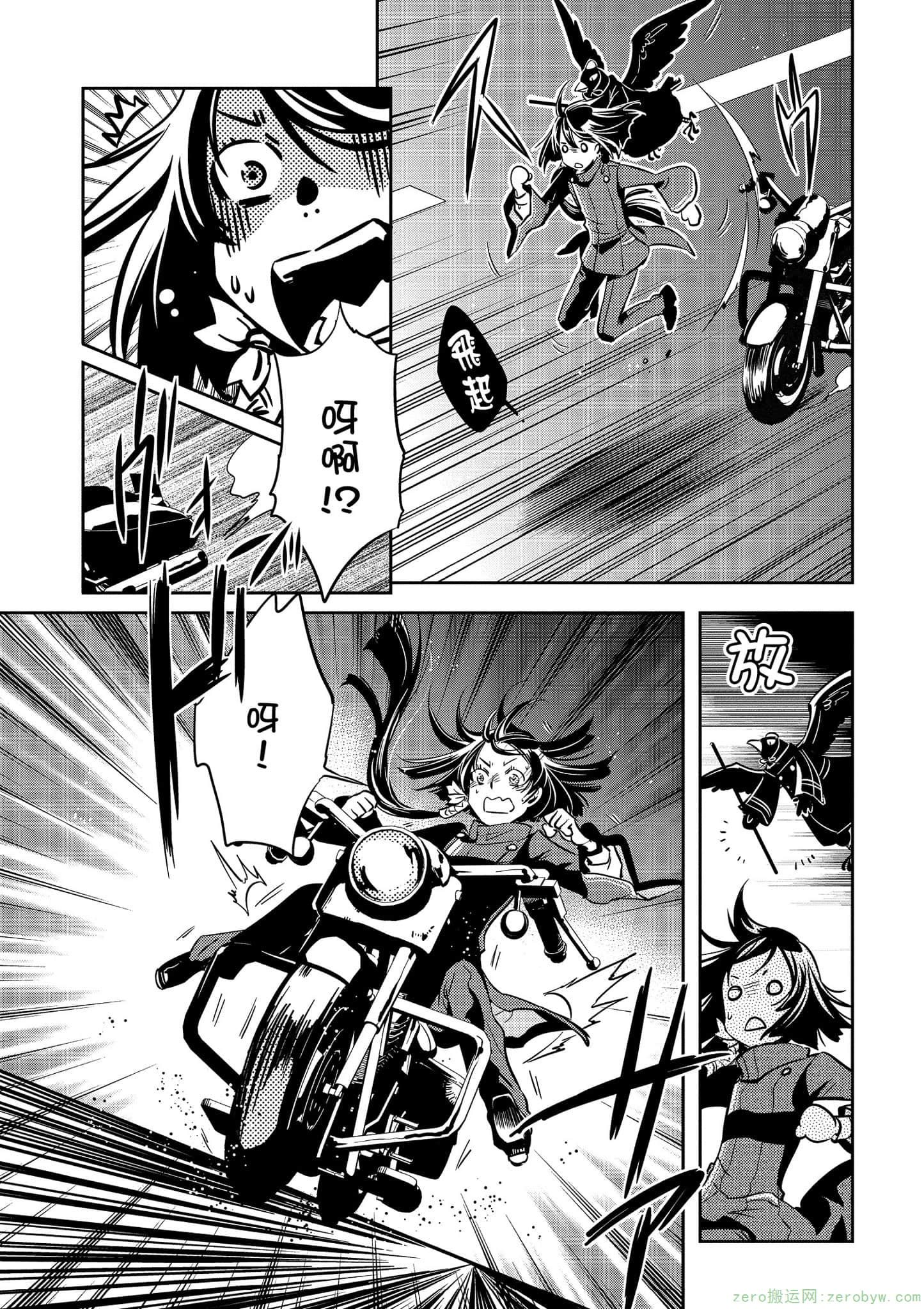 Page 170