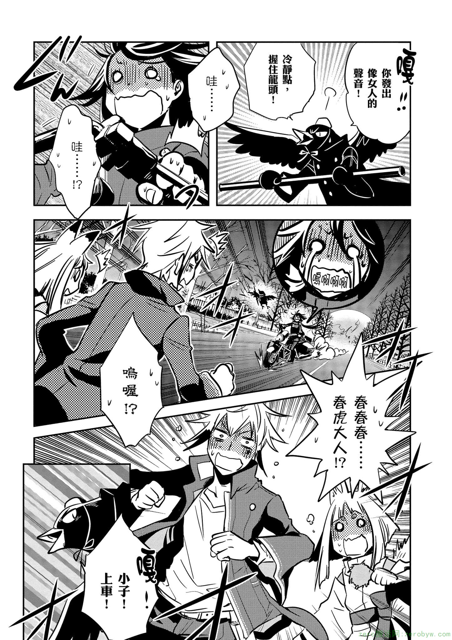 Page 171