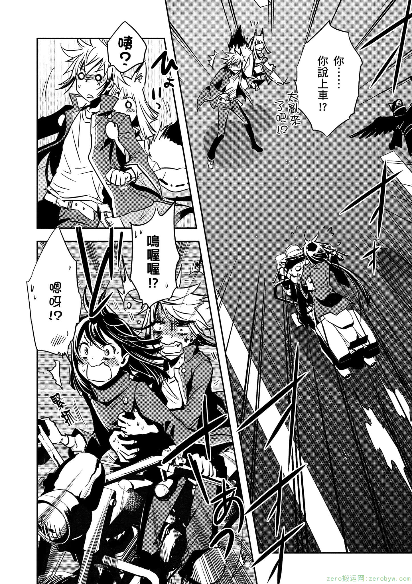 Page 172