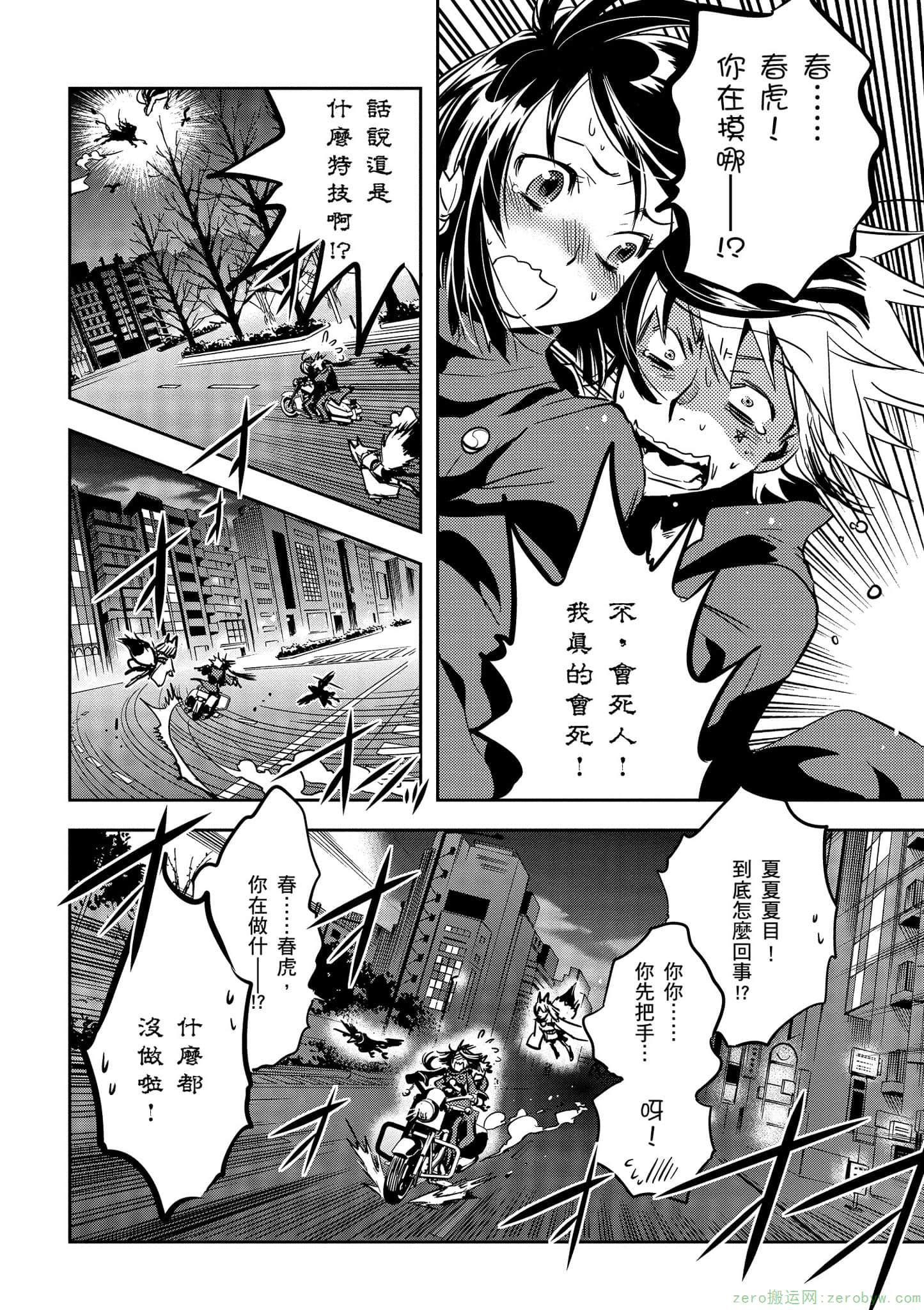 Page 173
