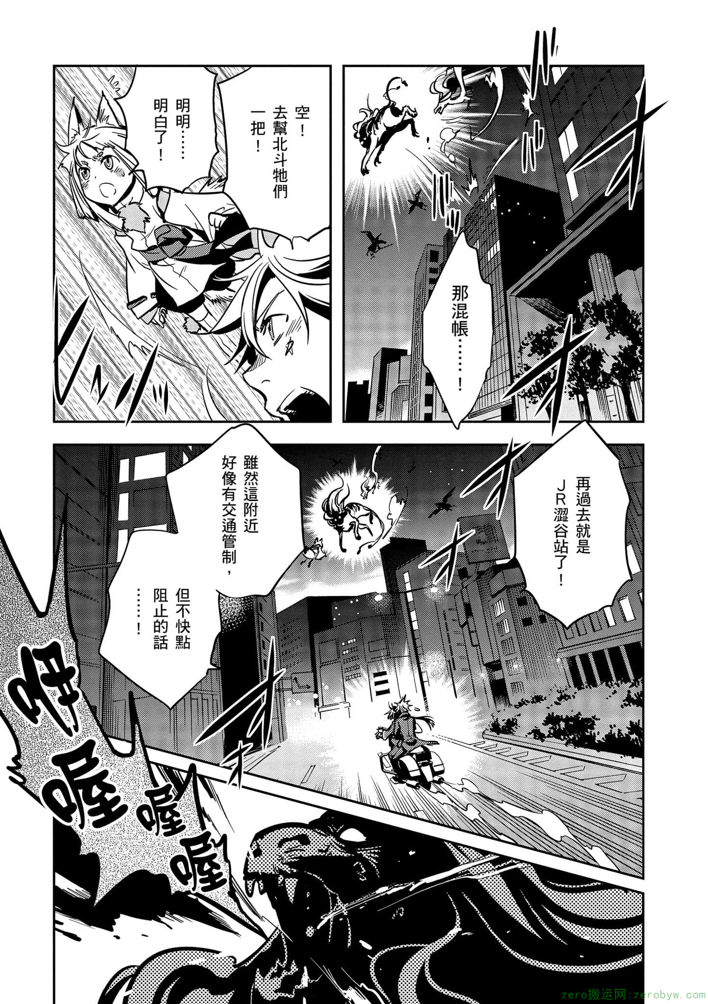 Page 175
