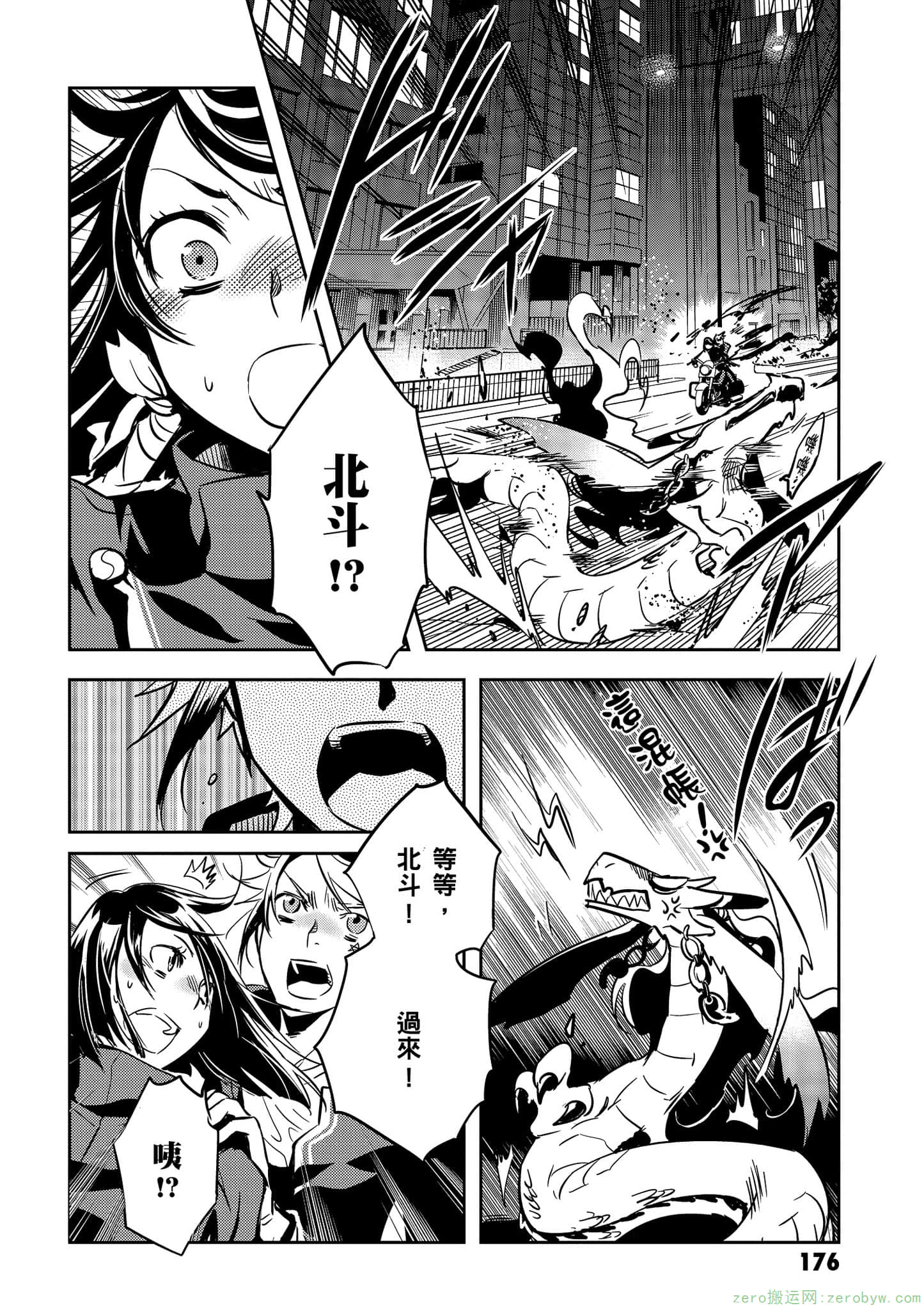 Page 177
