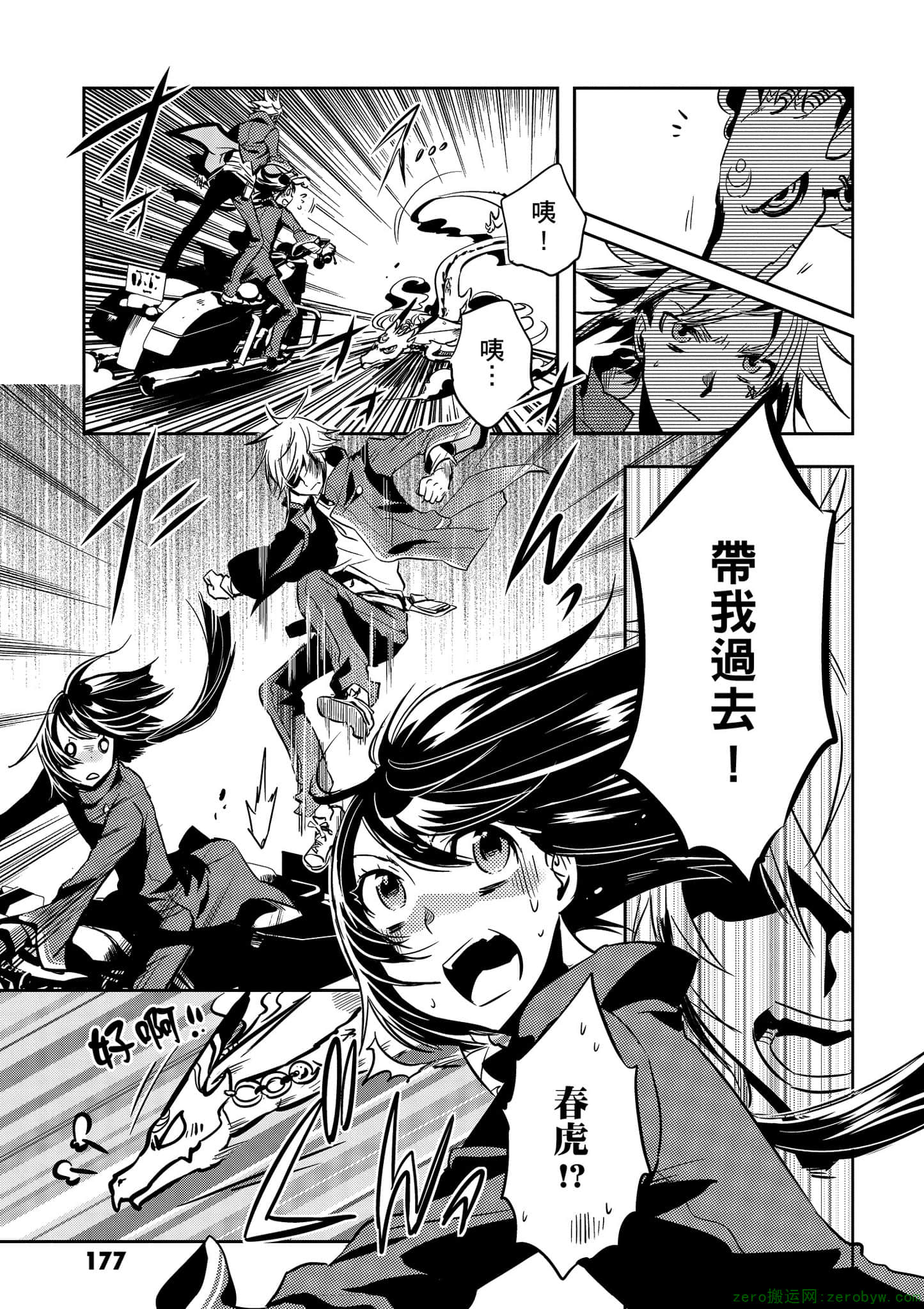 Page 178