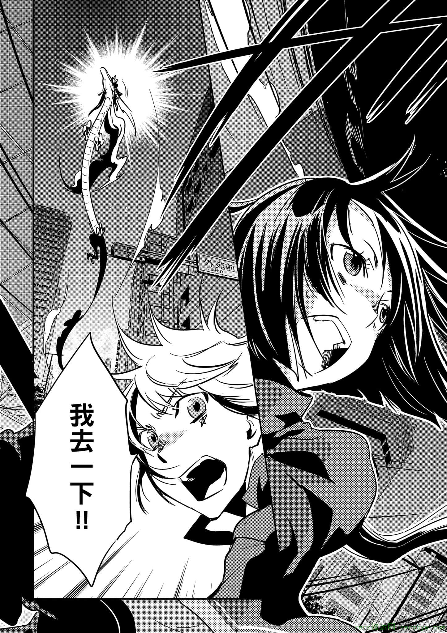 Page 180