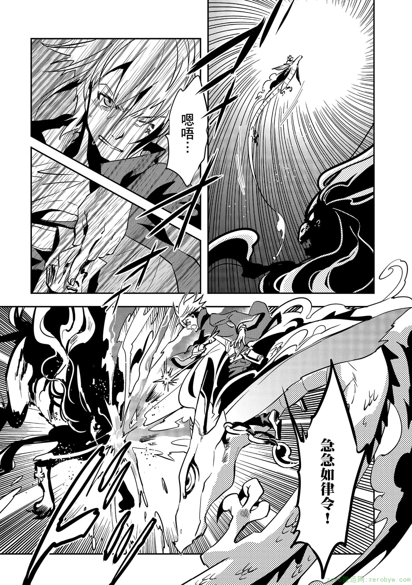 Page 181