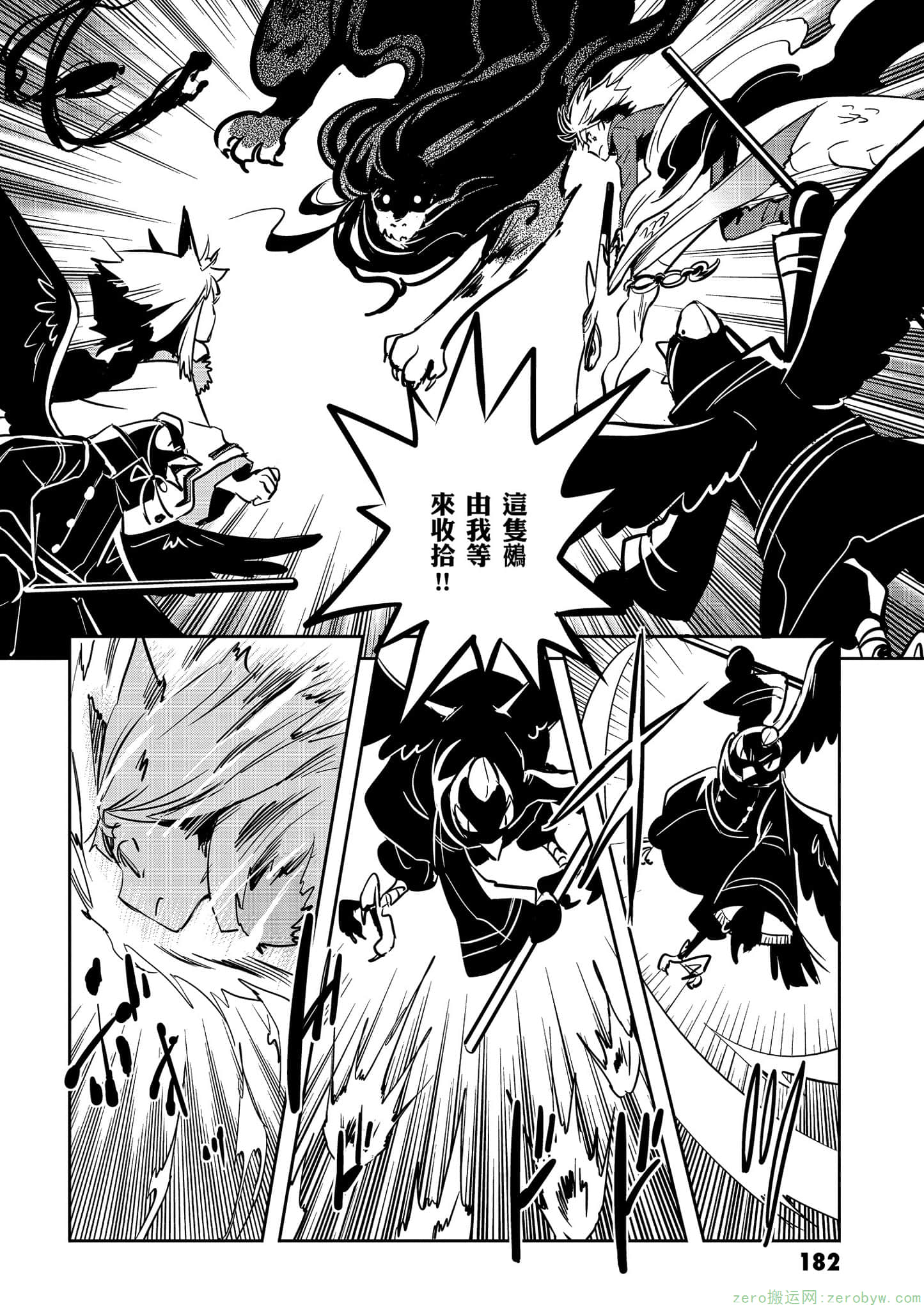 Page 183