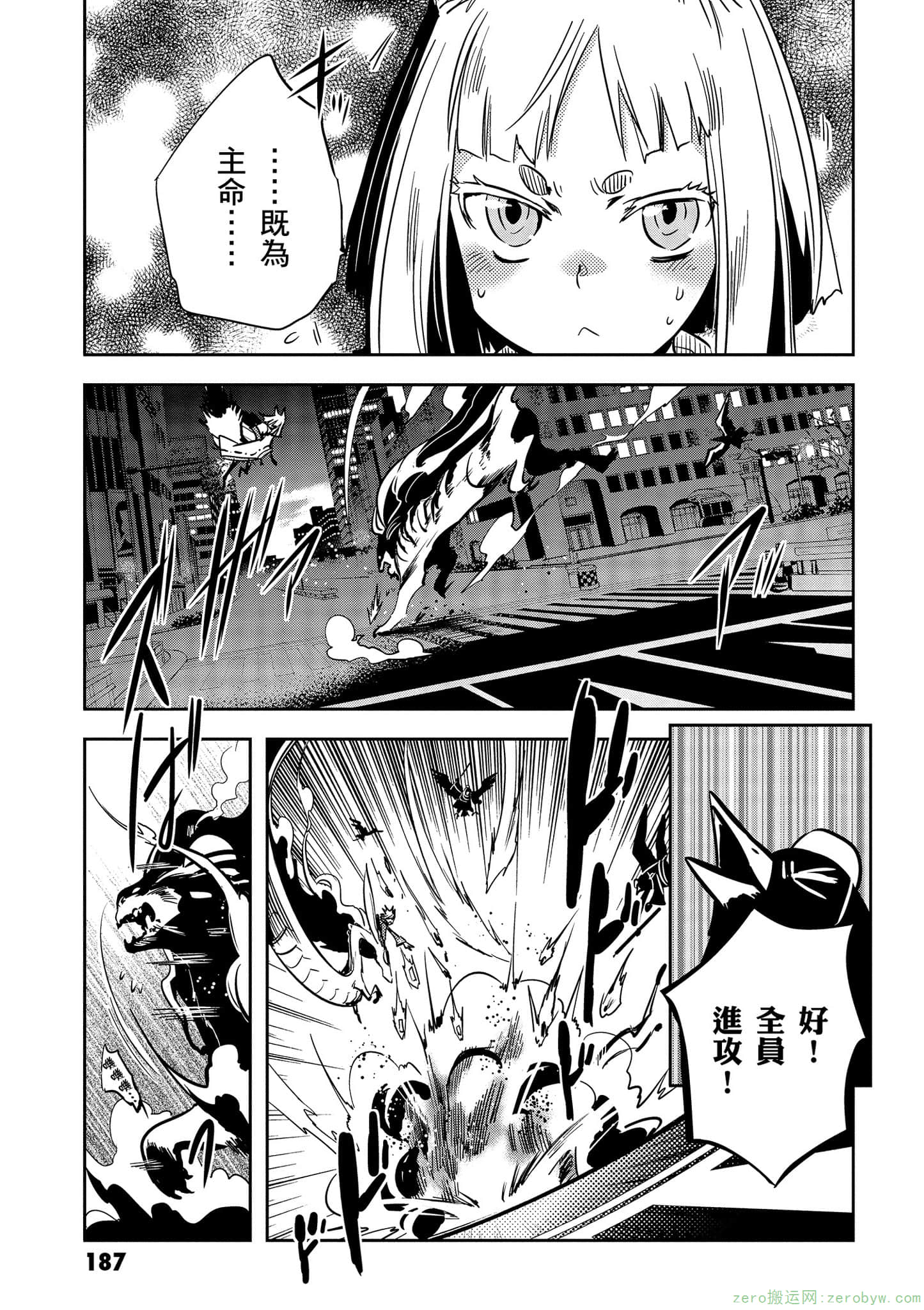 Page 188