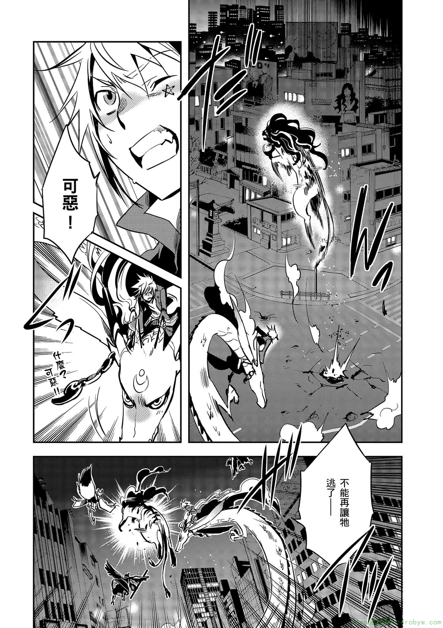 Page 189
