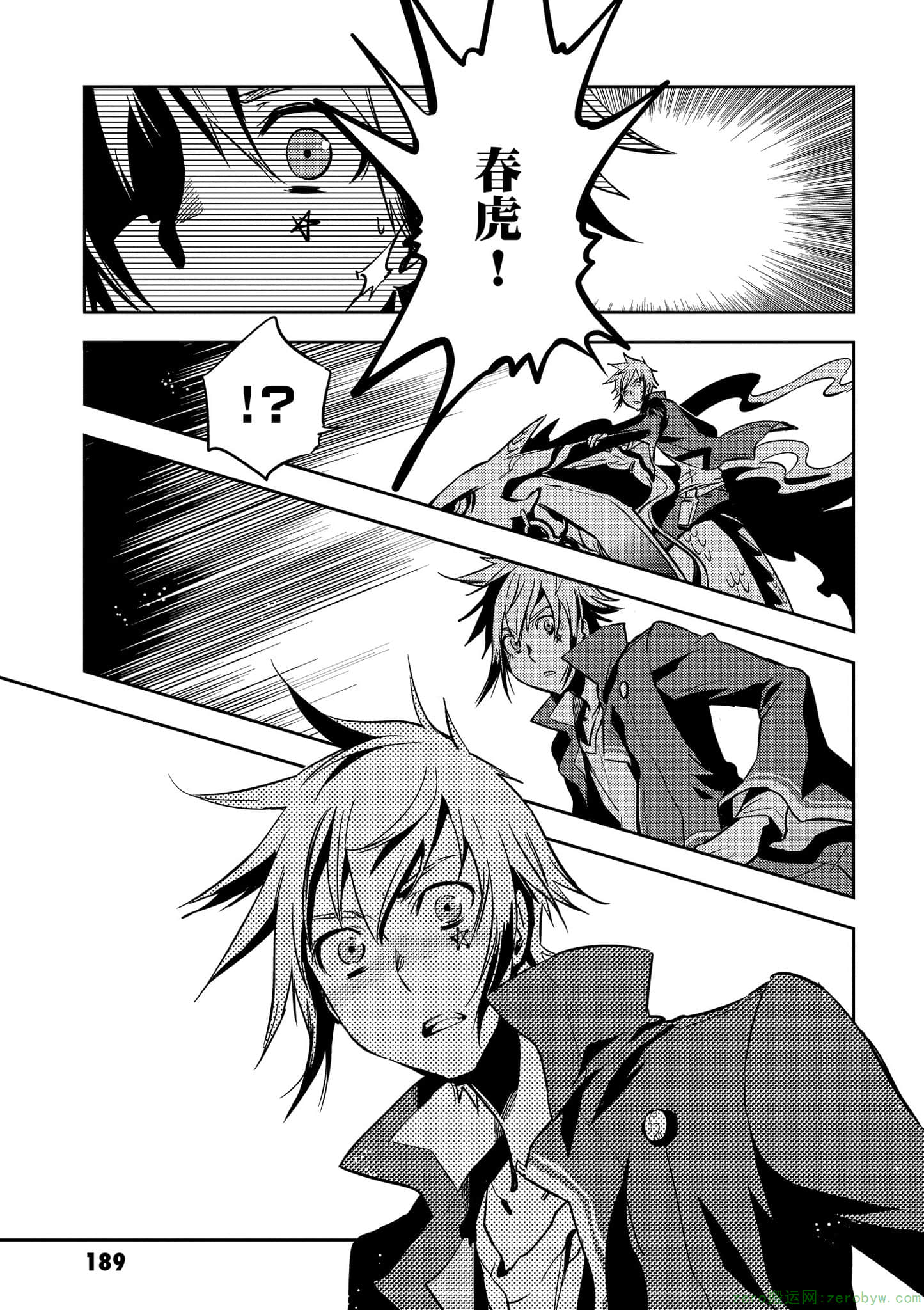 Page 190