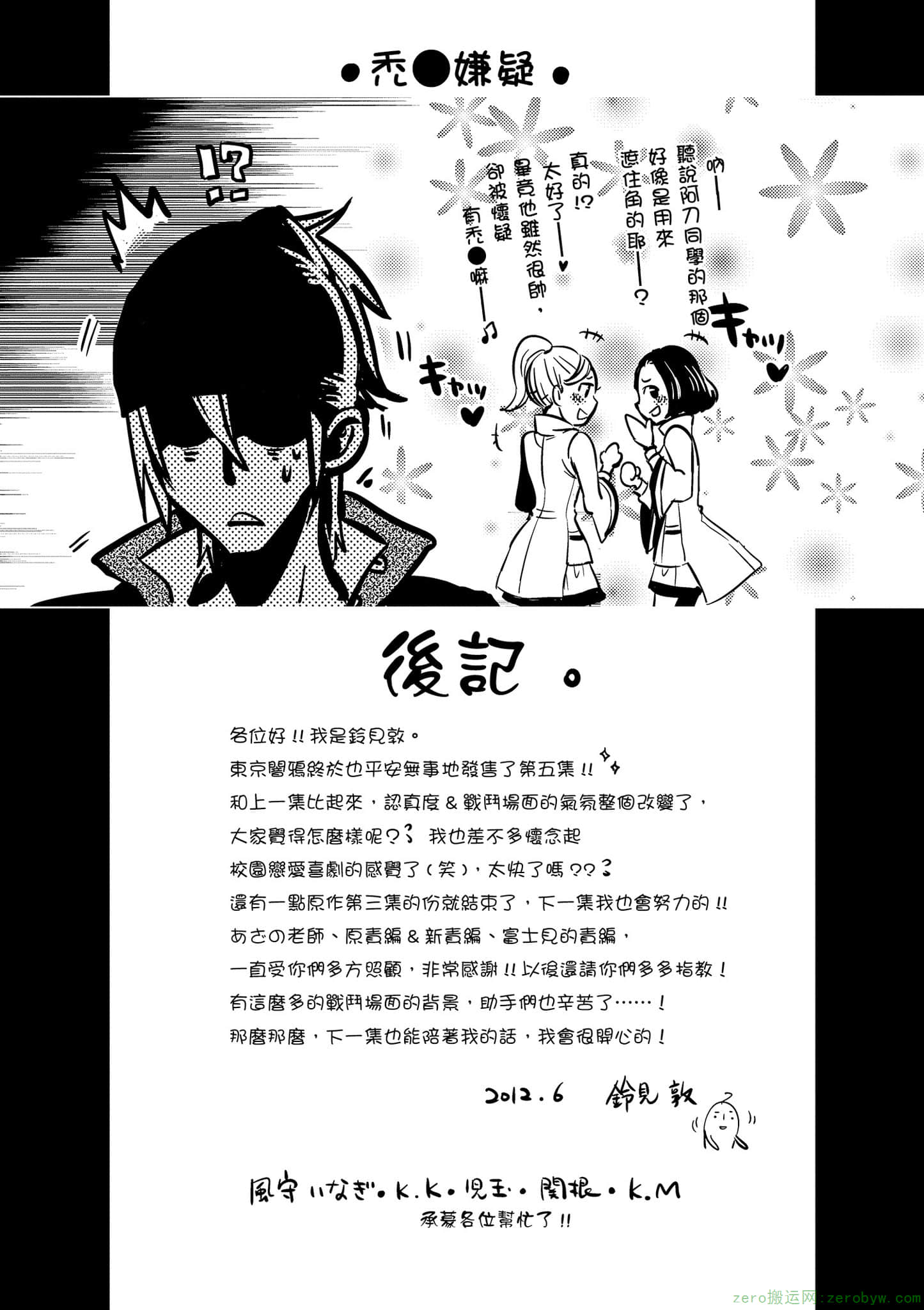 Page 192
