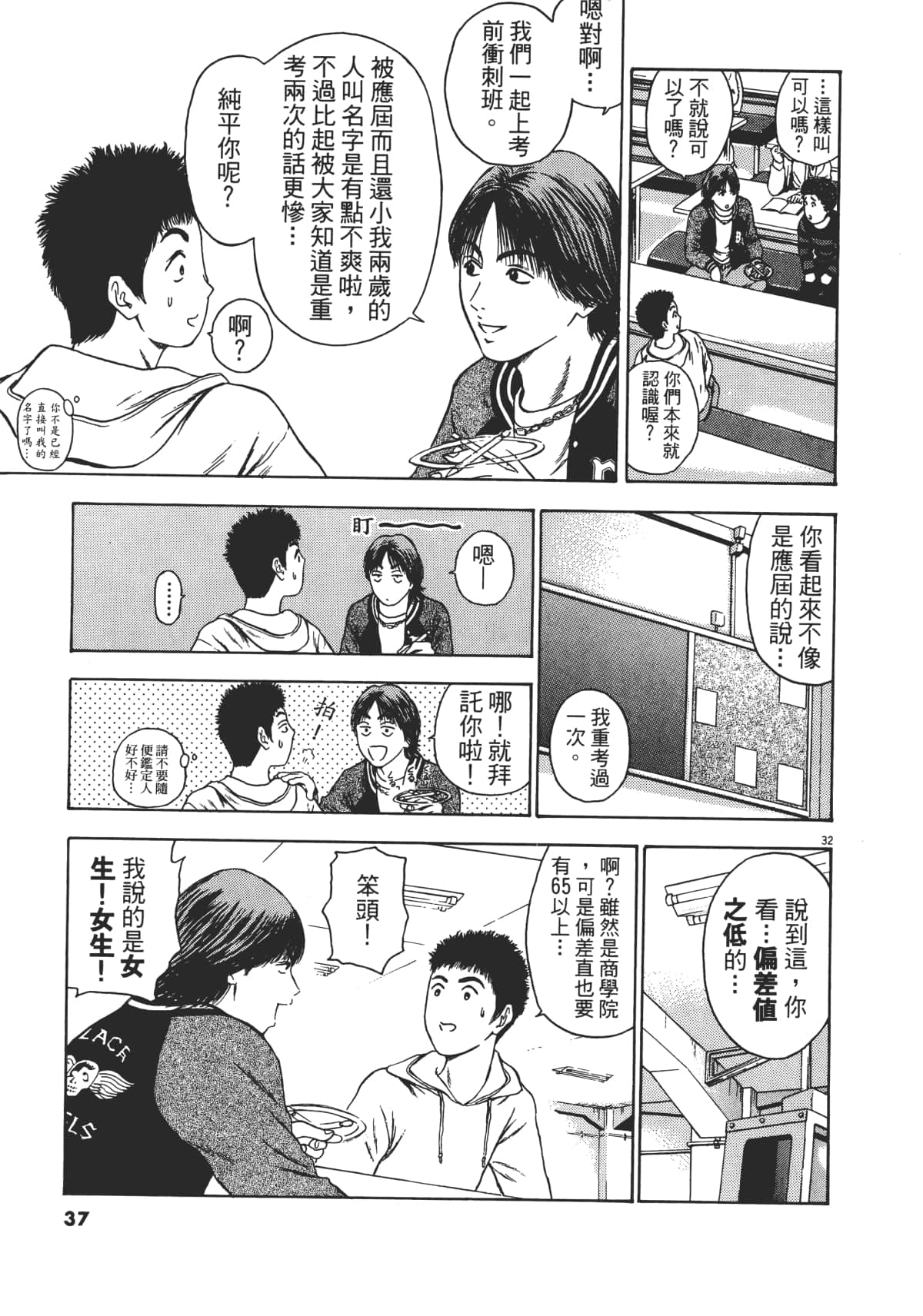 Page 40