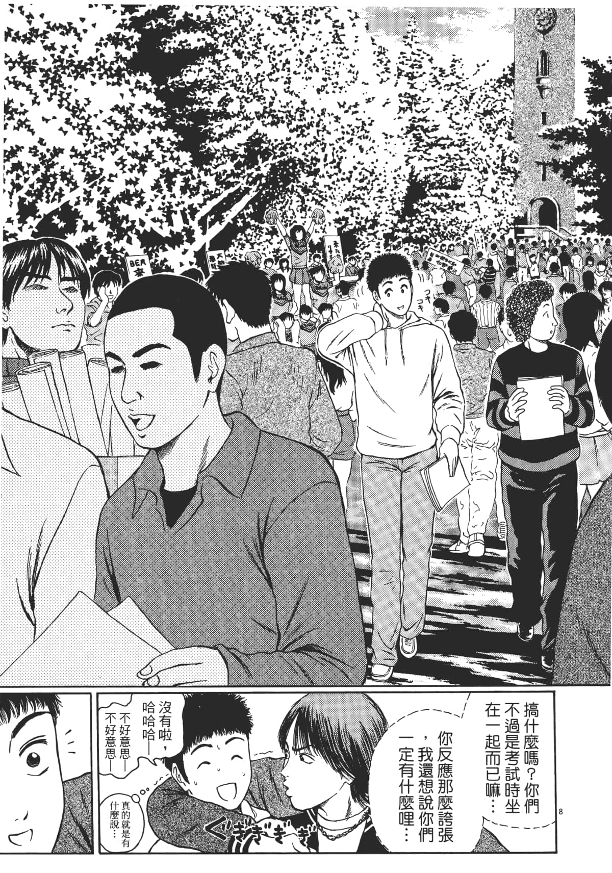 Page 56