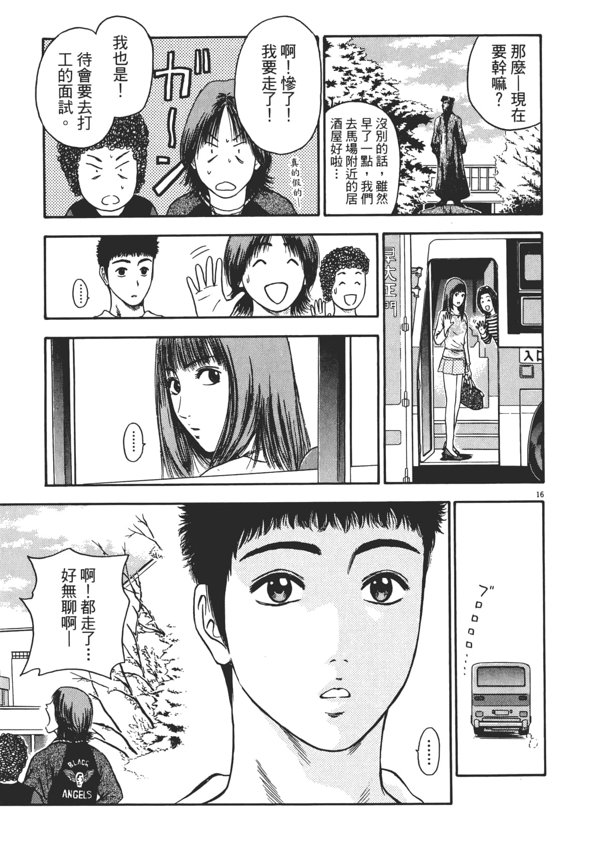 Page 64