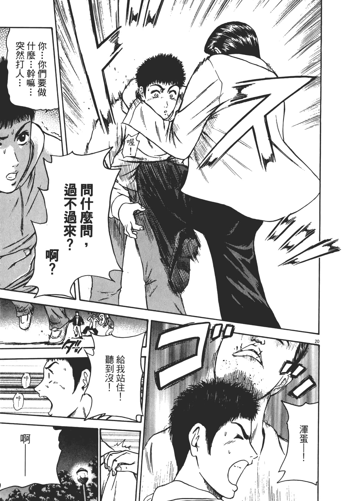 Page 68