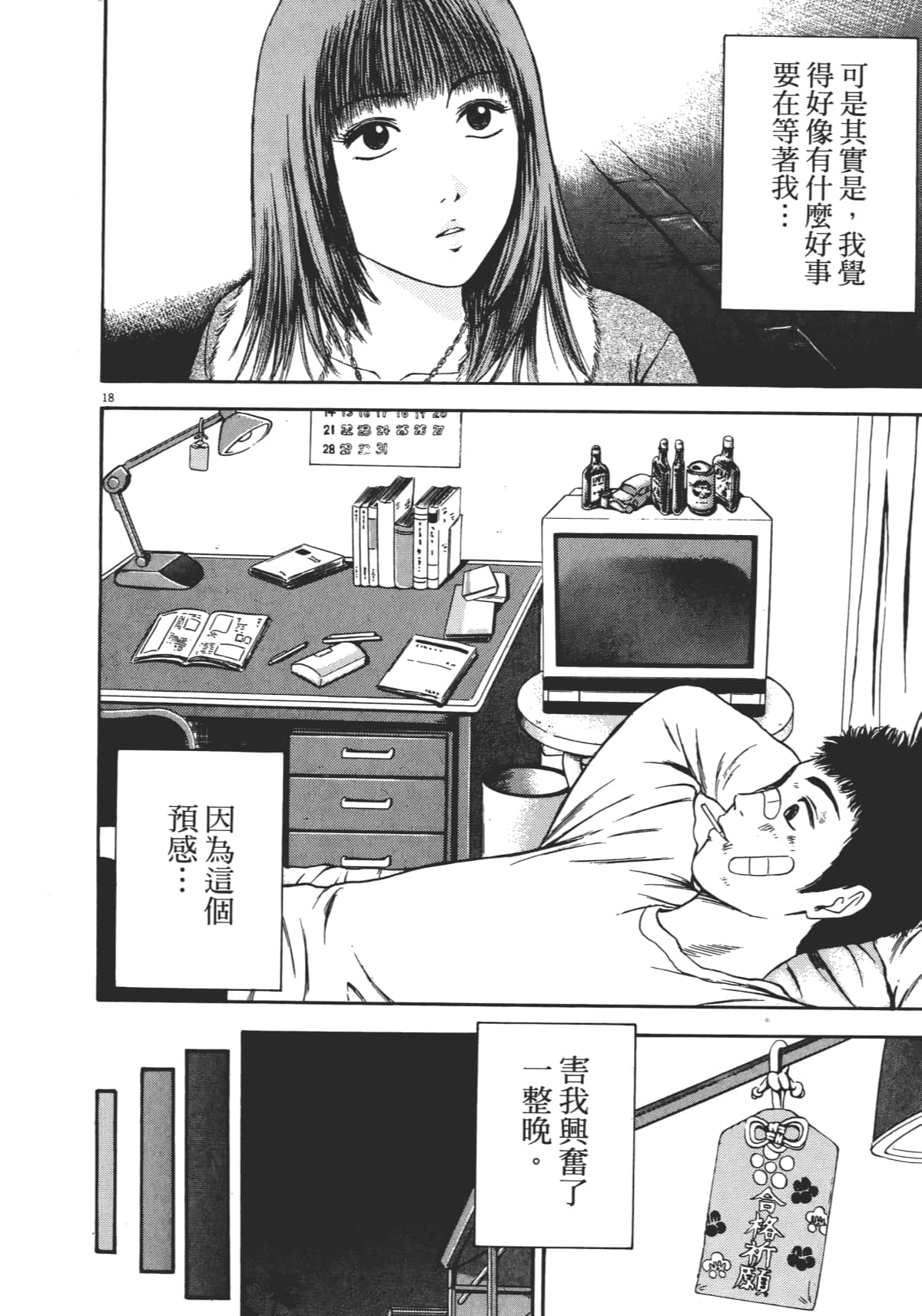 Page 91