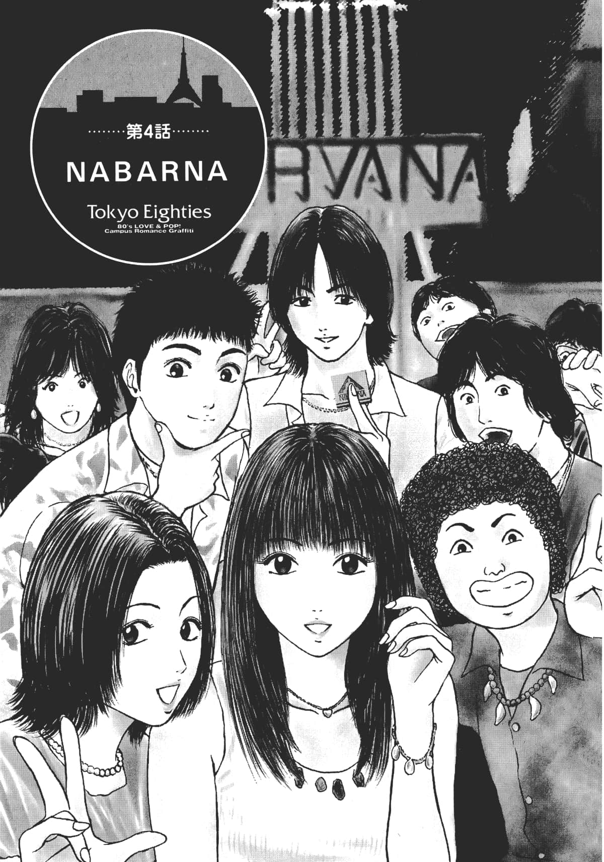 Page 94