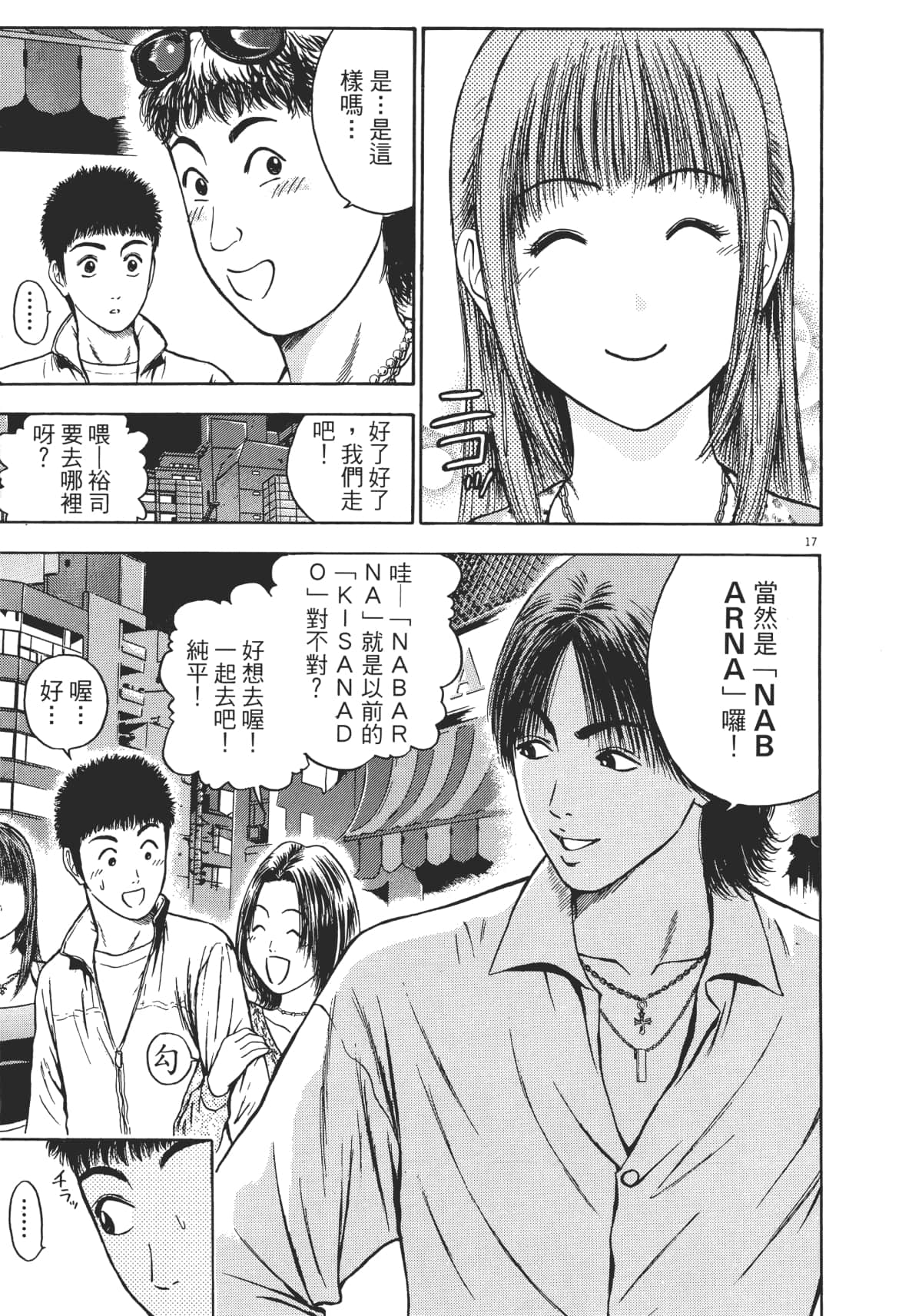 Page 110
