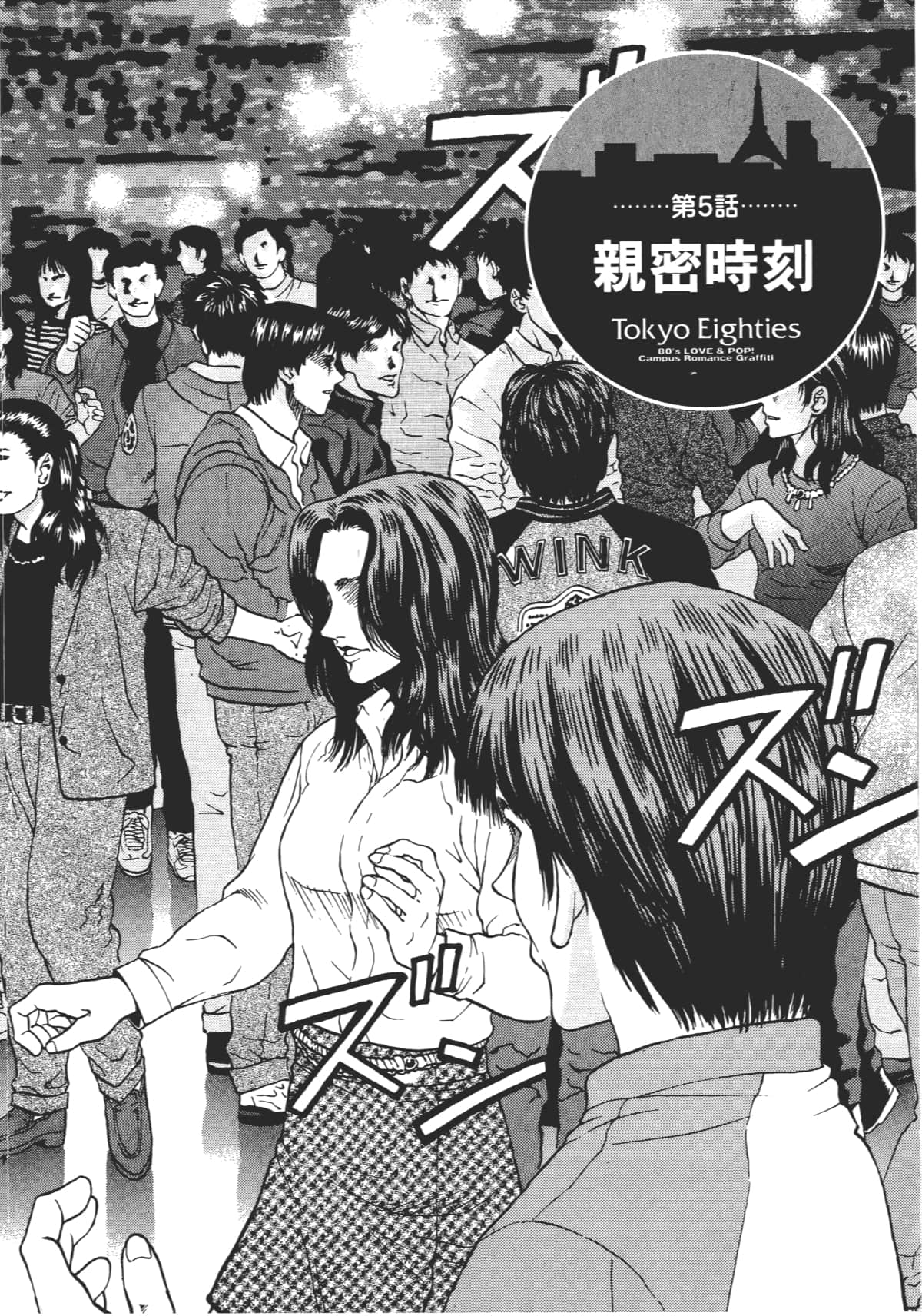 Page 115
