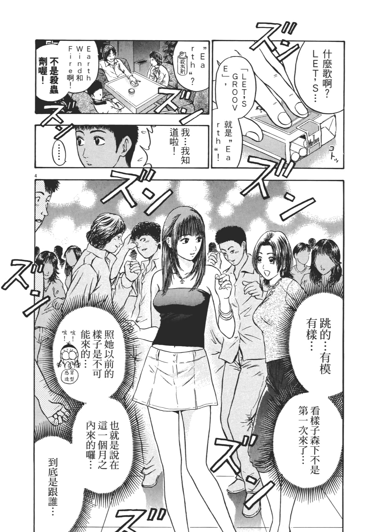 Page 117