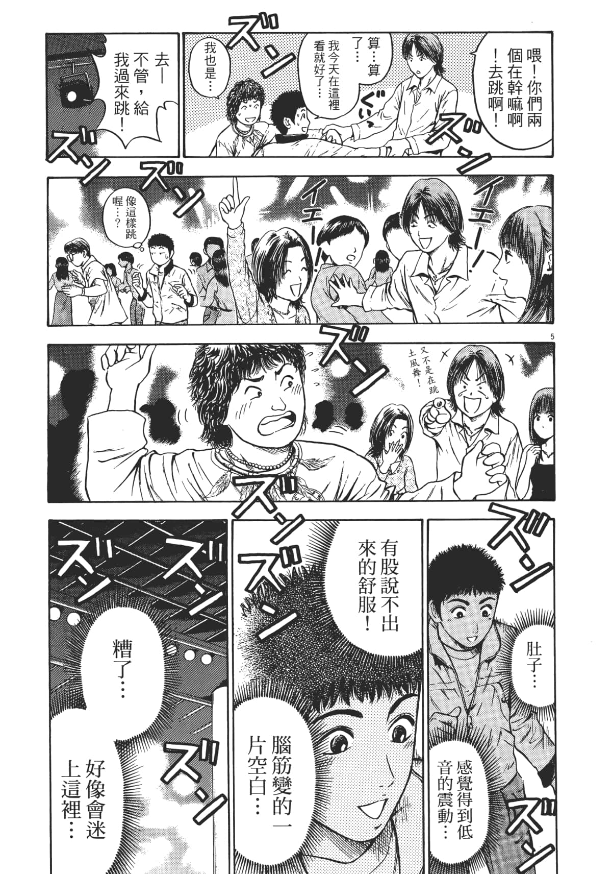 Page 118