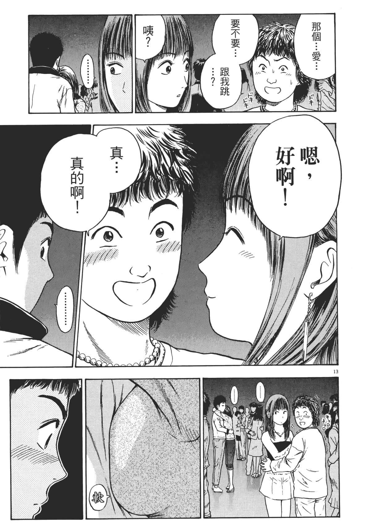 Page 126