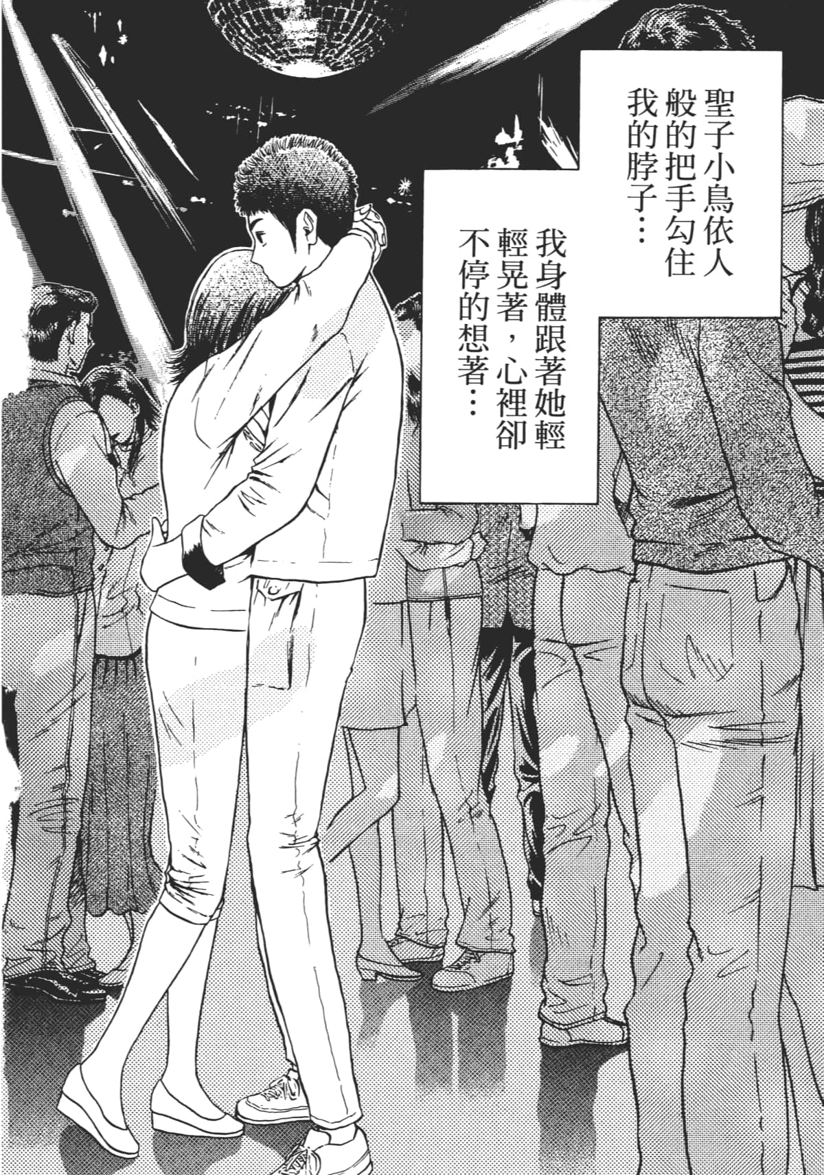 Page 127