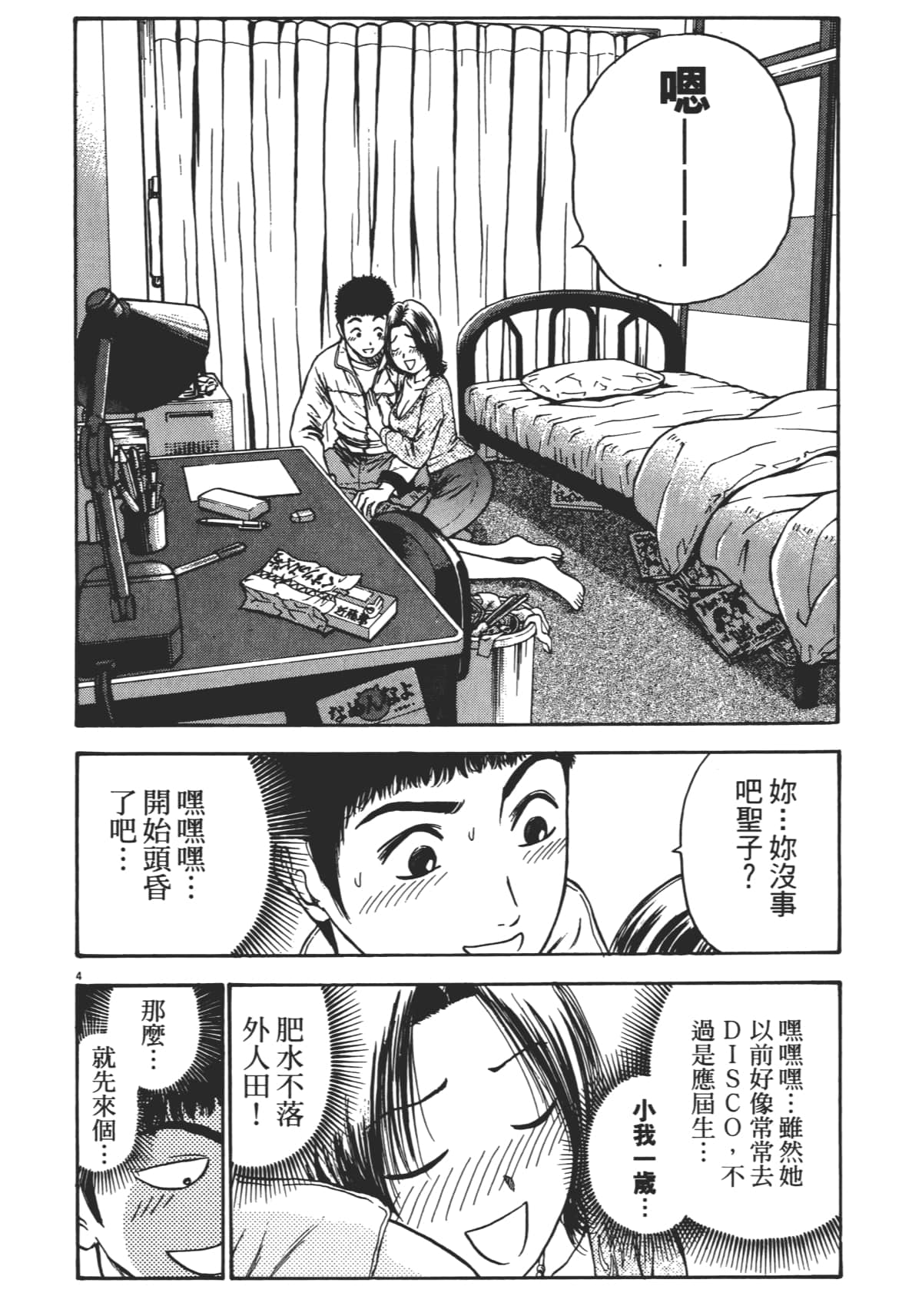 Page 135