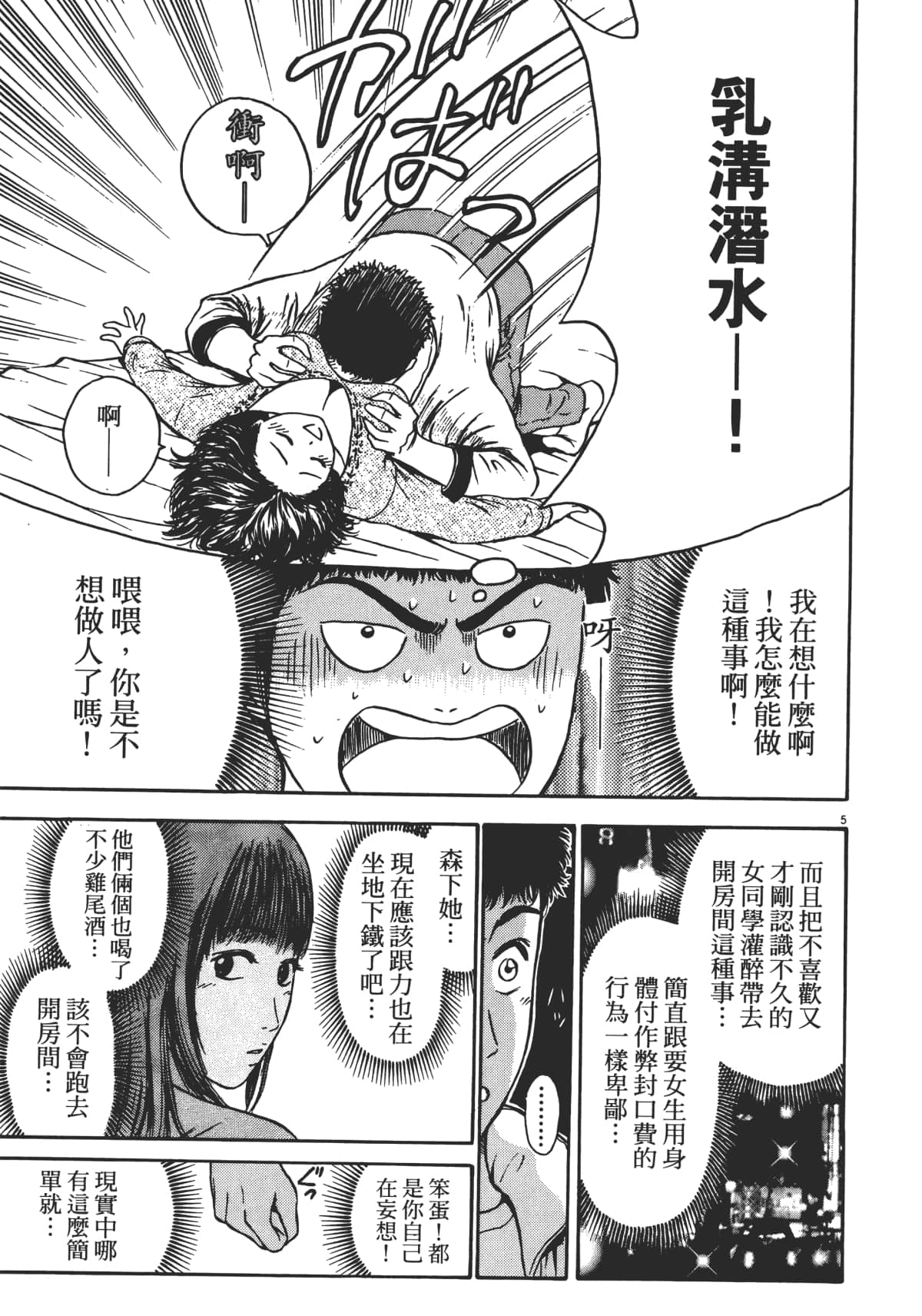 Page 136