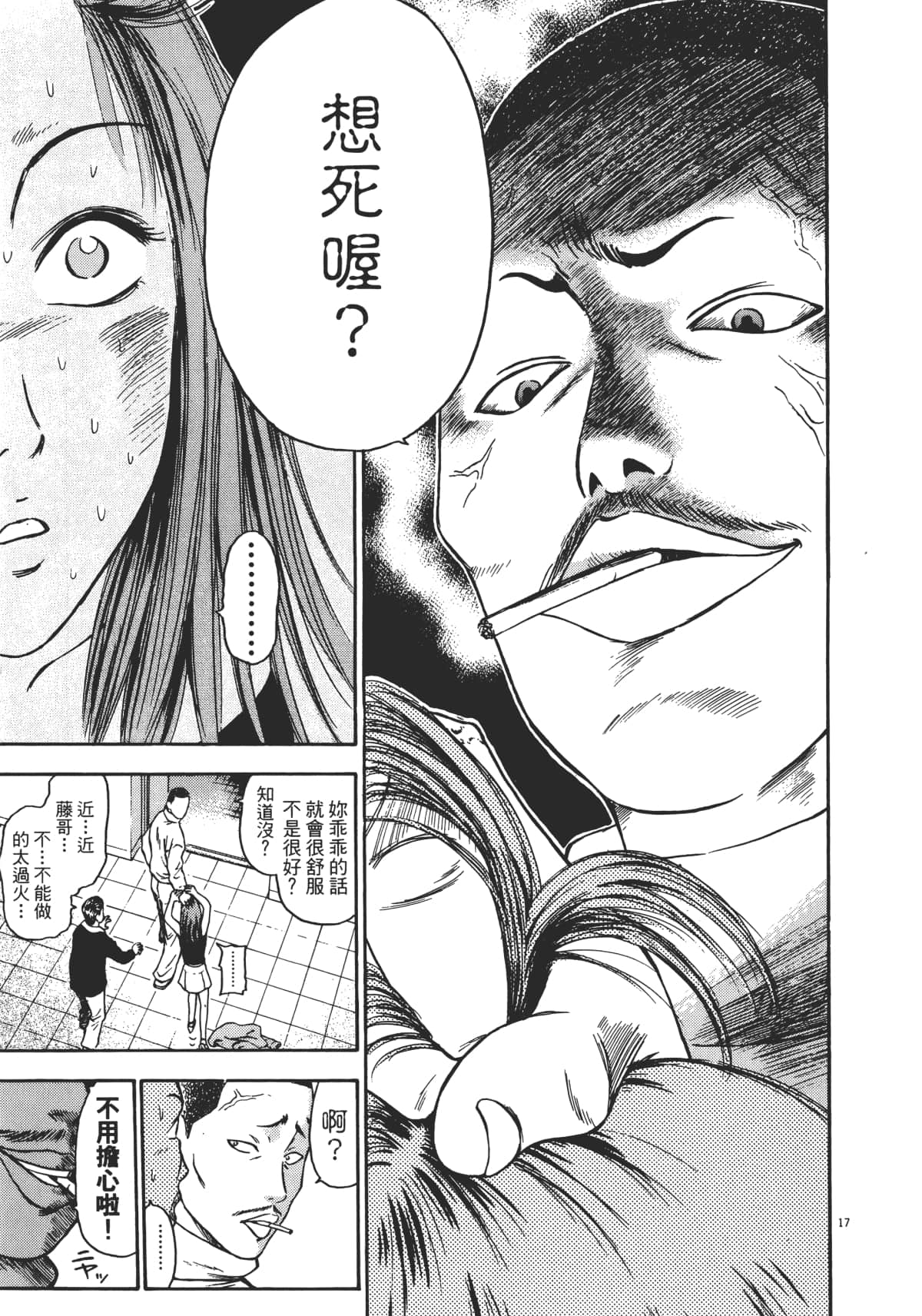Page 148