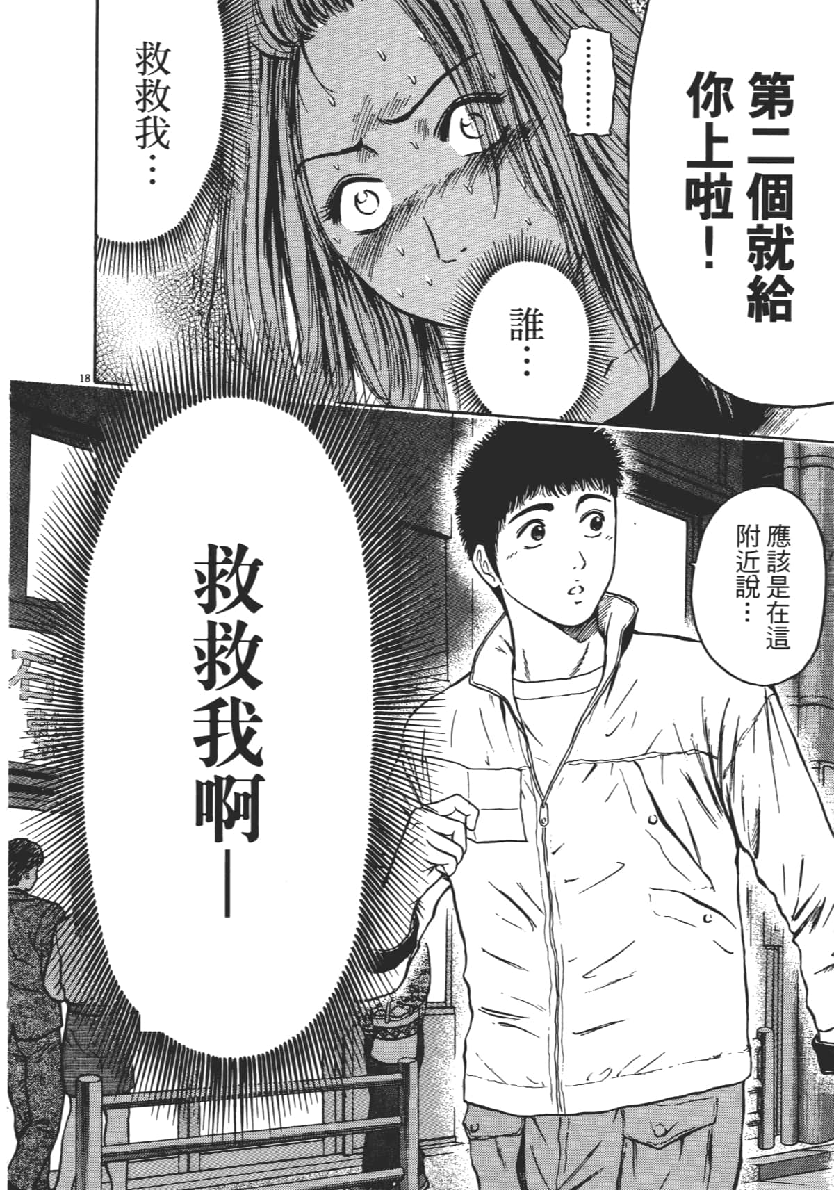 Page 149