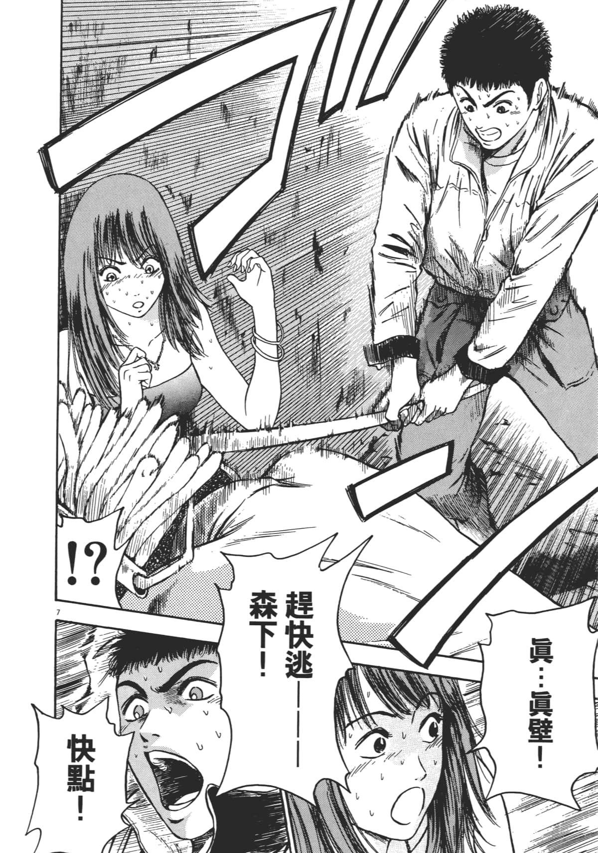 Page 157