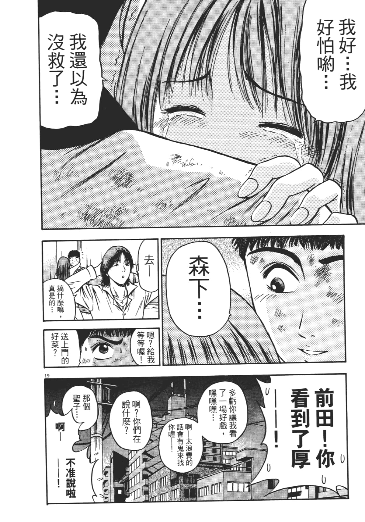 Page 169