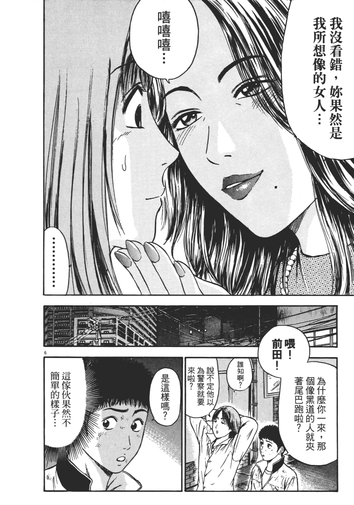 Page 175