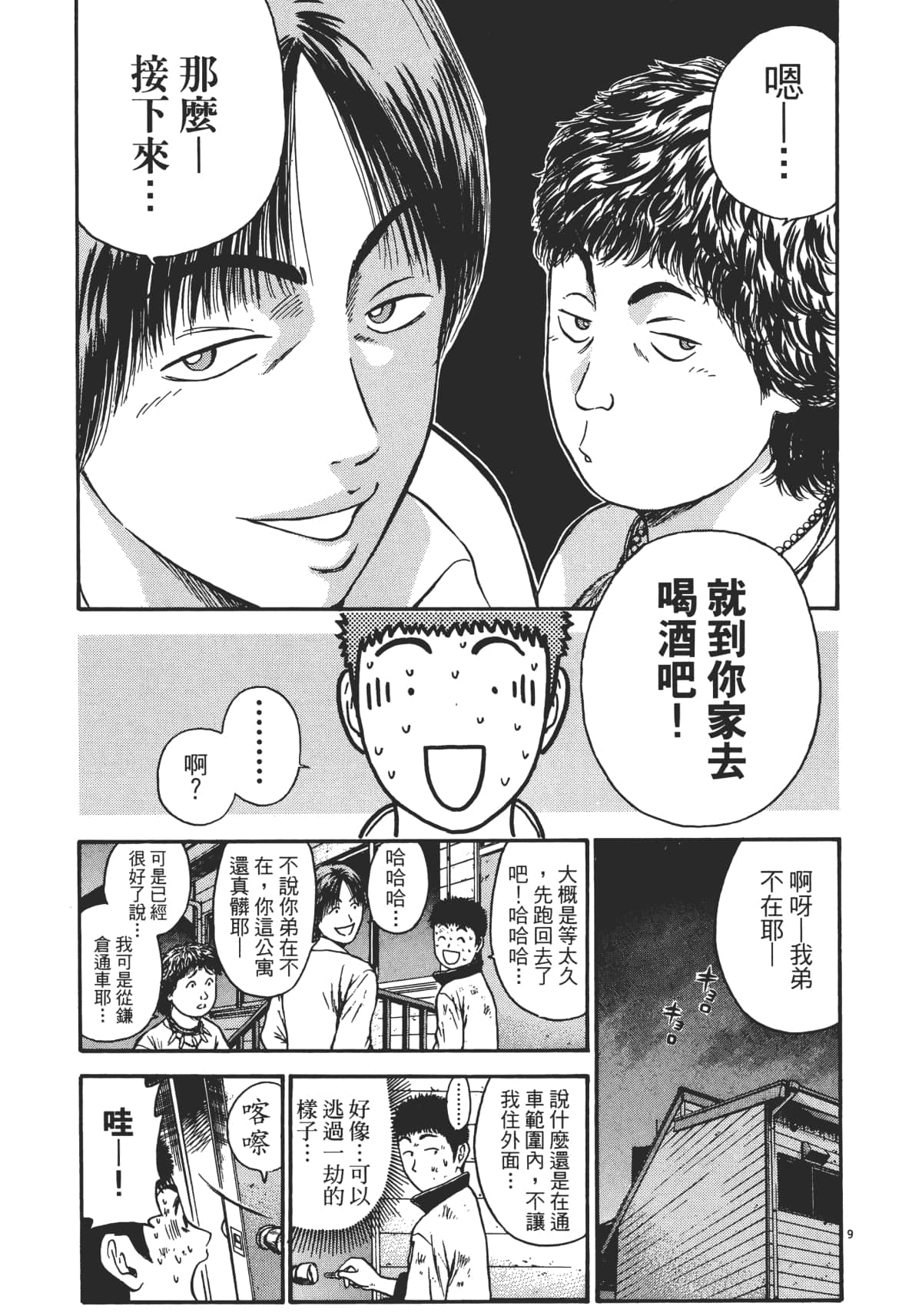 Page 178