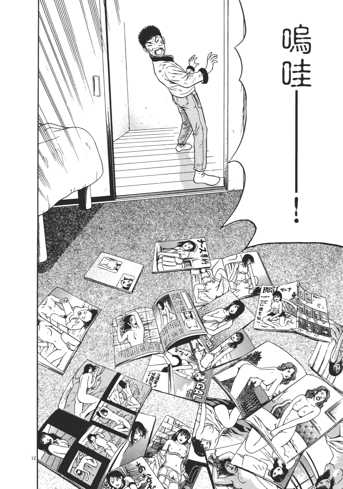 Page 181